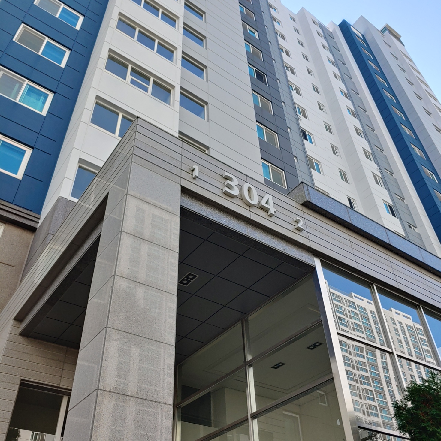 이지더원 — 아파트