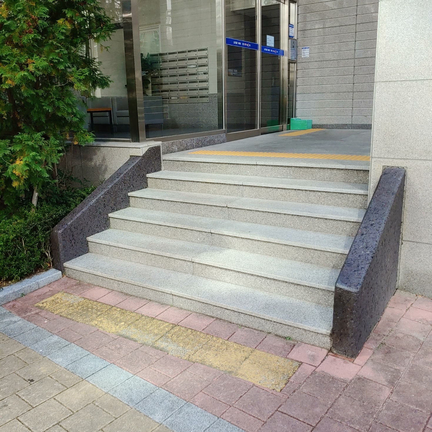 이지더원 — 아파트