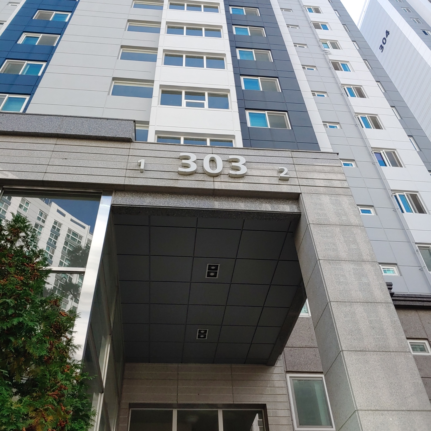 이지더원 — 아파트