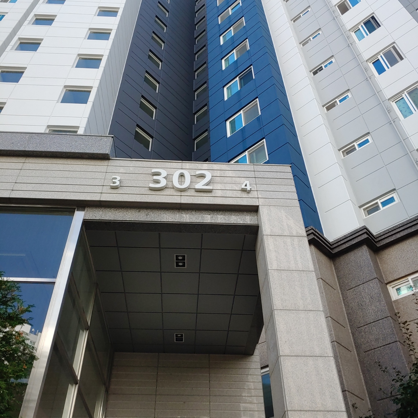 이지더원 — 아파트