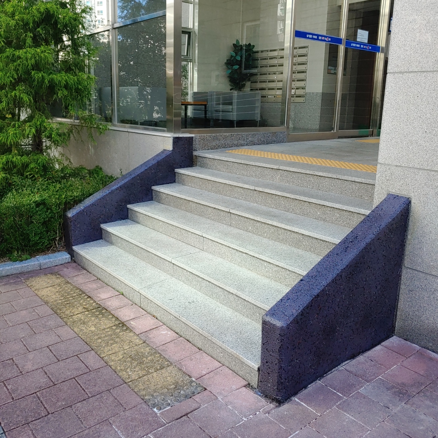 이지더원 — 아파트