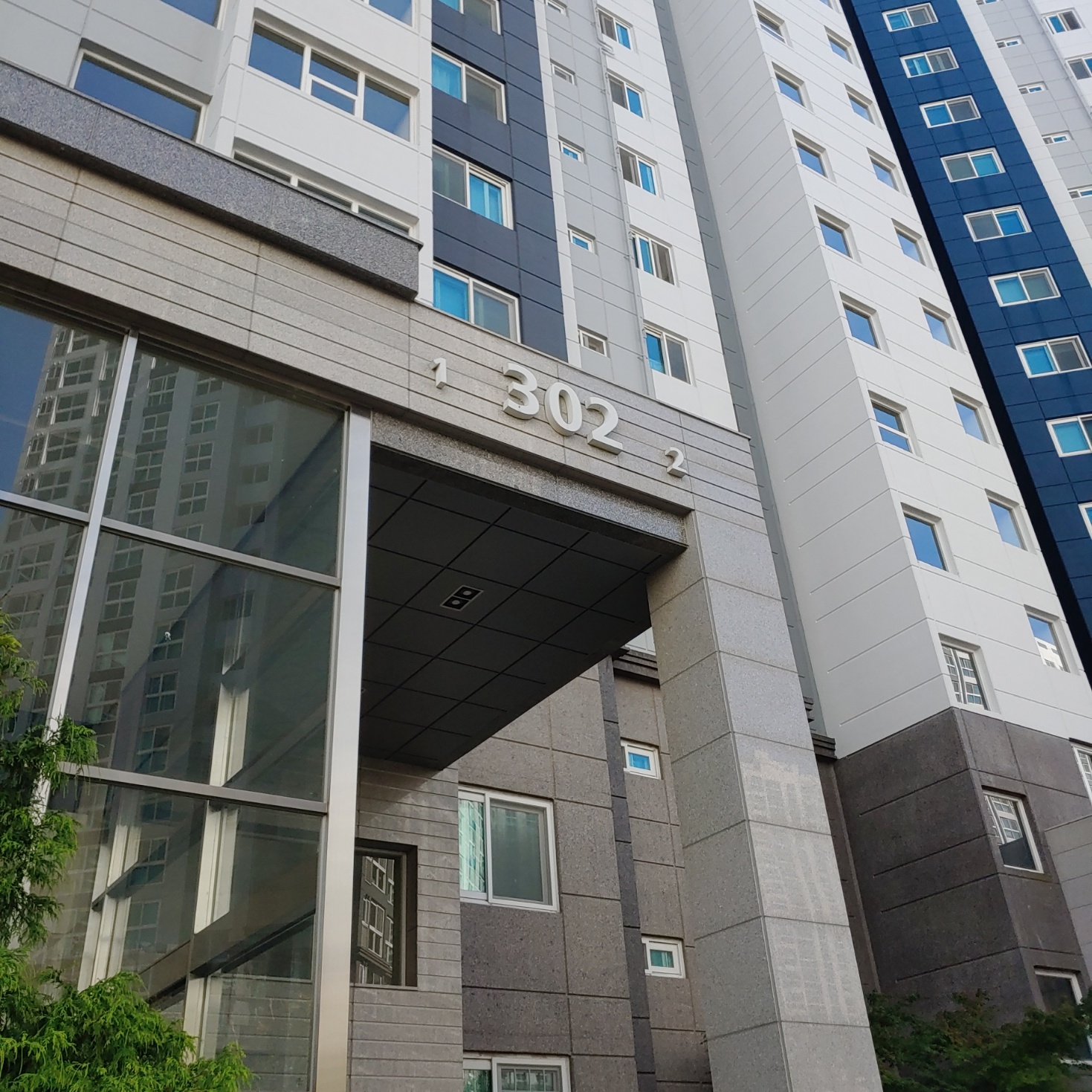 이지더원 — 아파트