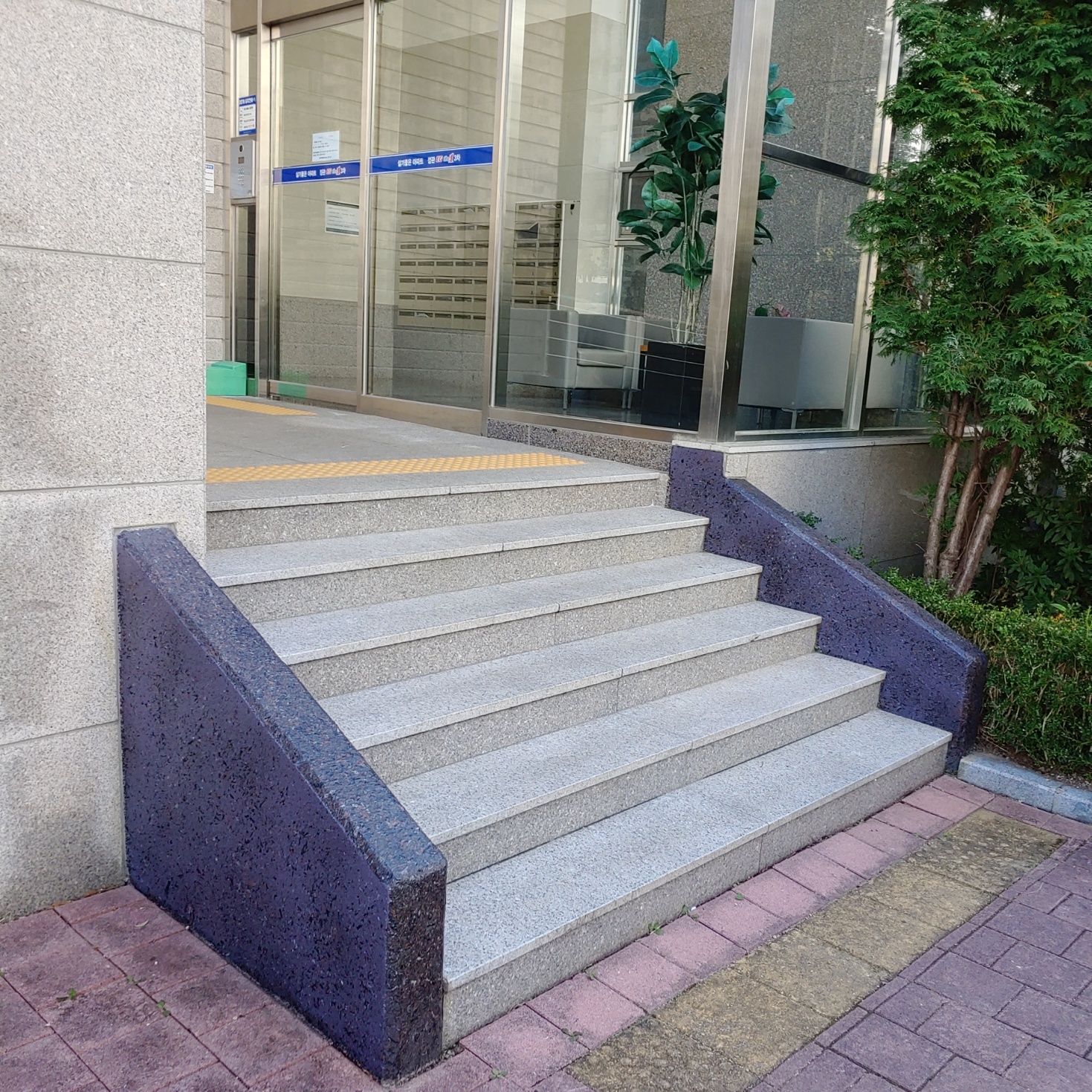 이지더원 — 아파트