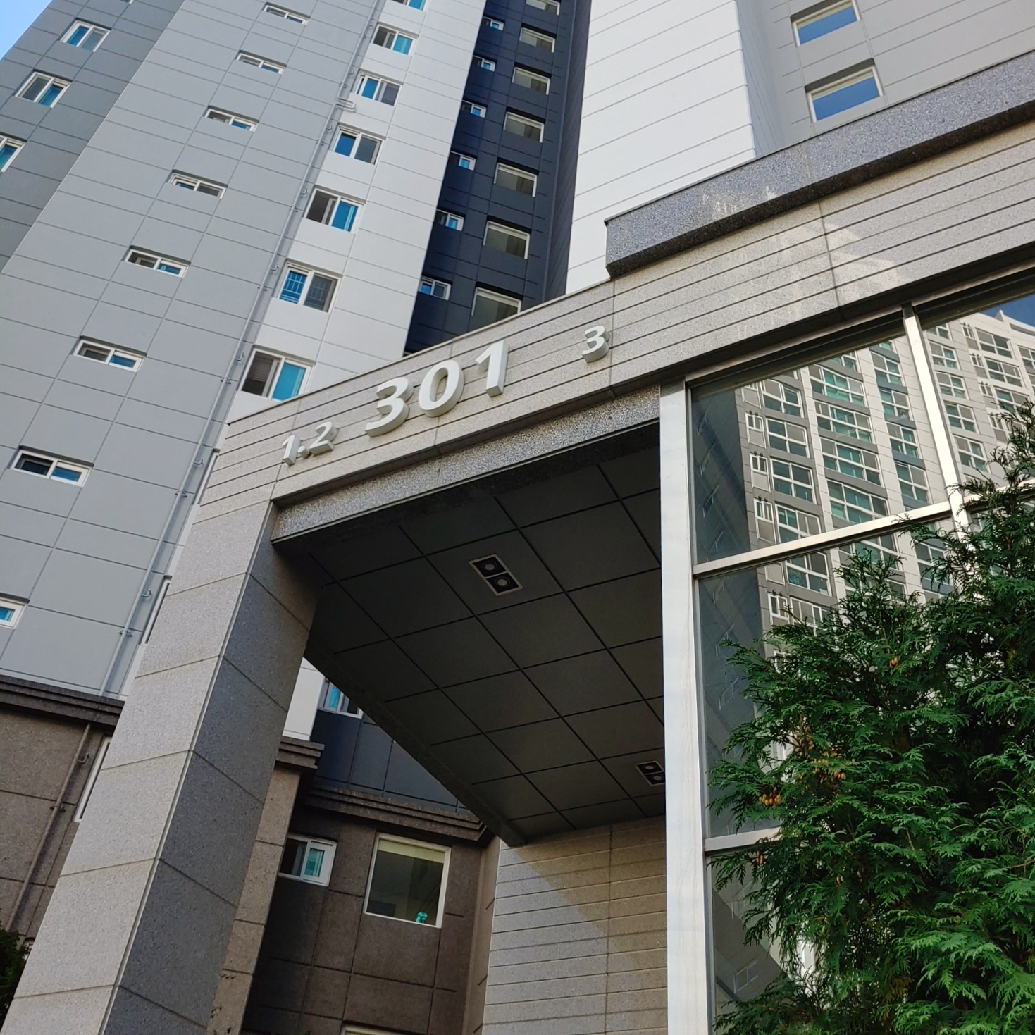 이지더원 — 아파트