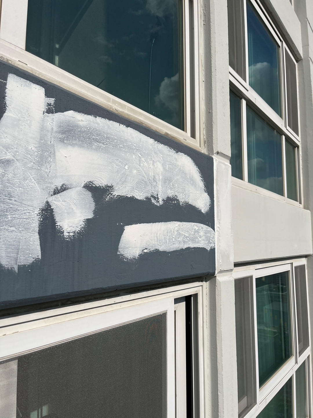 이지더원 — 아파트