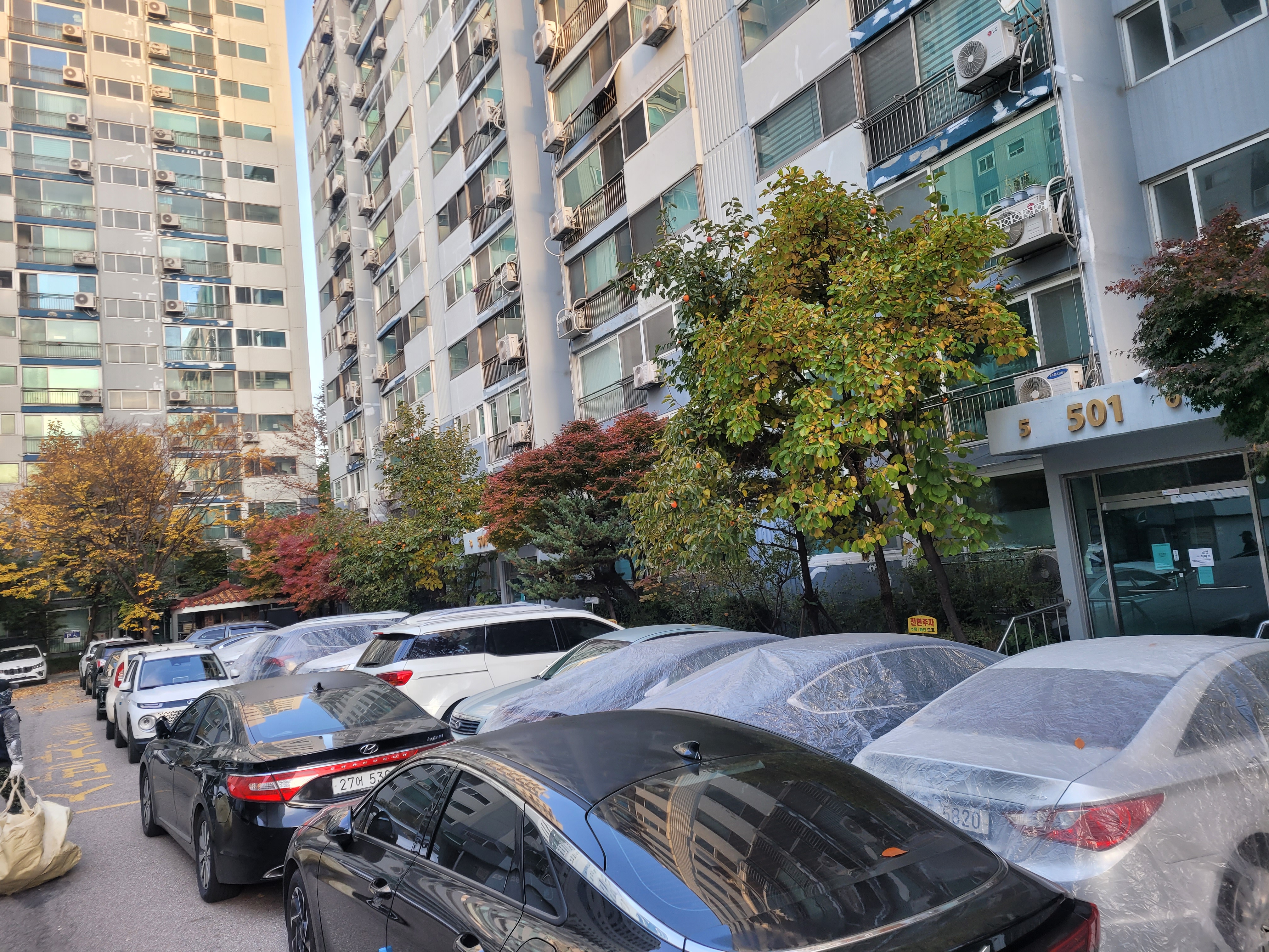 문래 현대5차 아파트 — 아파트