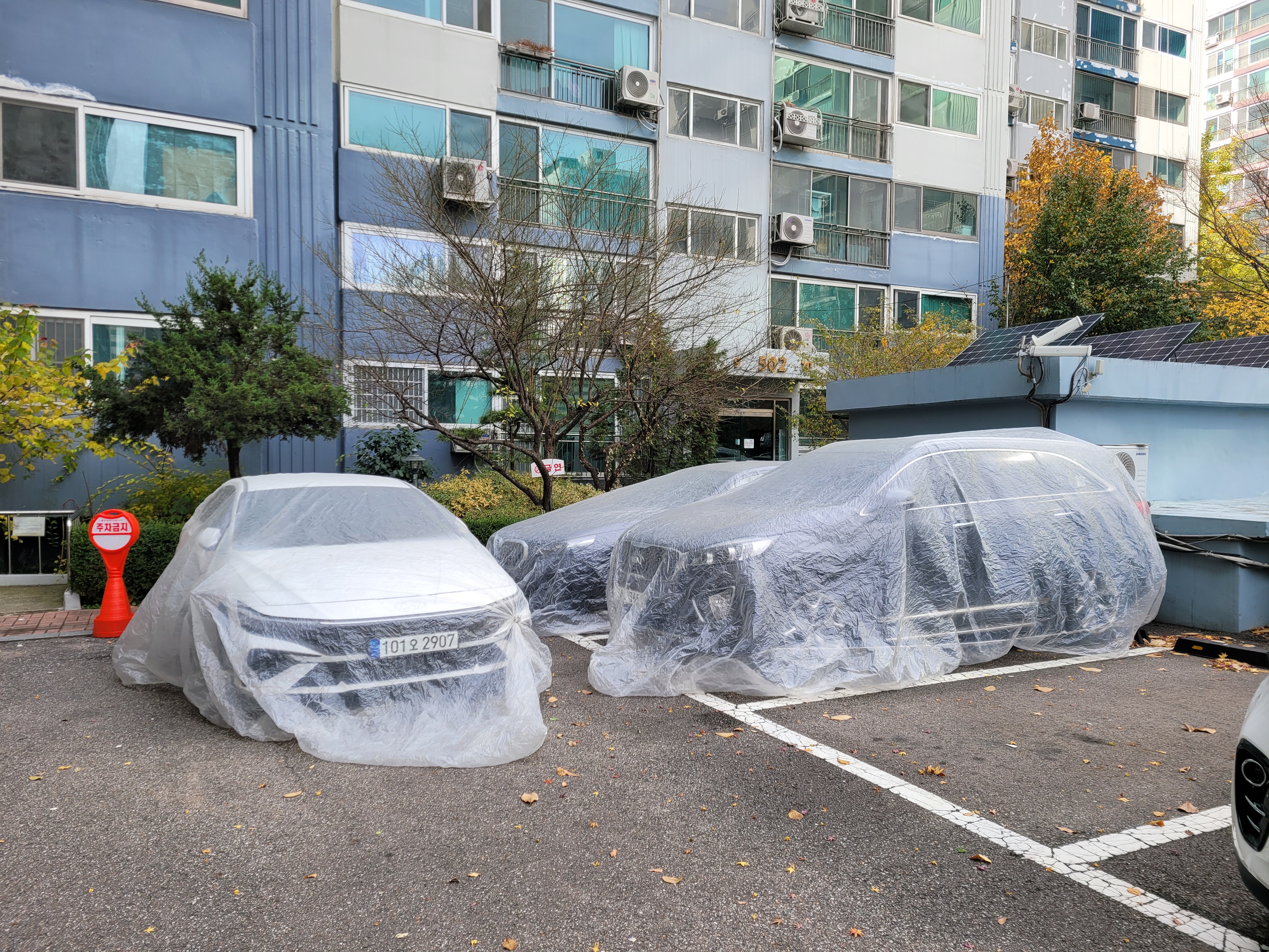 문래 현대5차 아파트 — 아파트