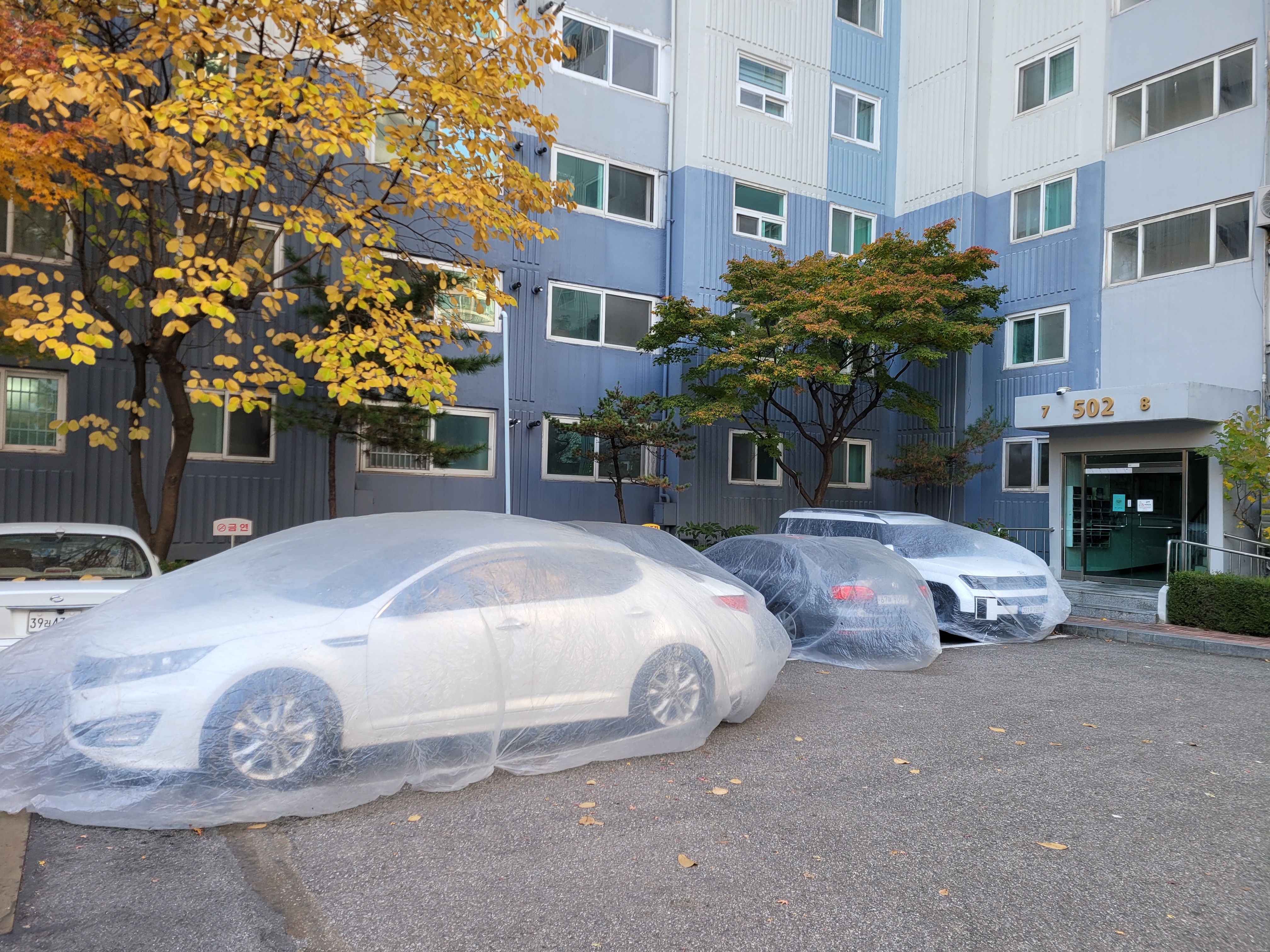 문래 현대5차 아파트 — 아파트