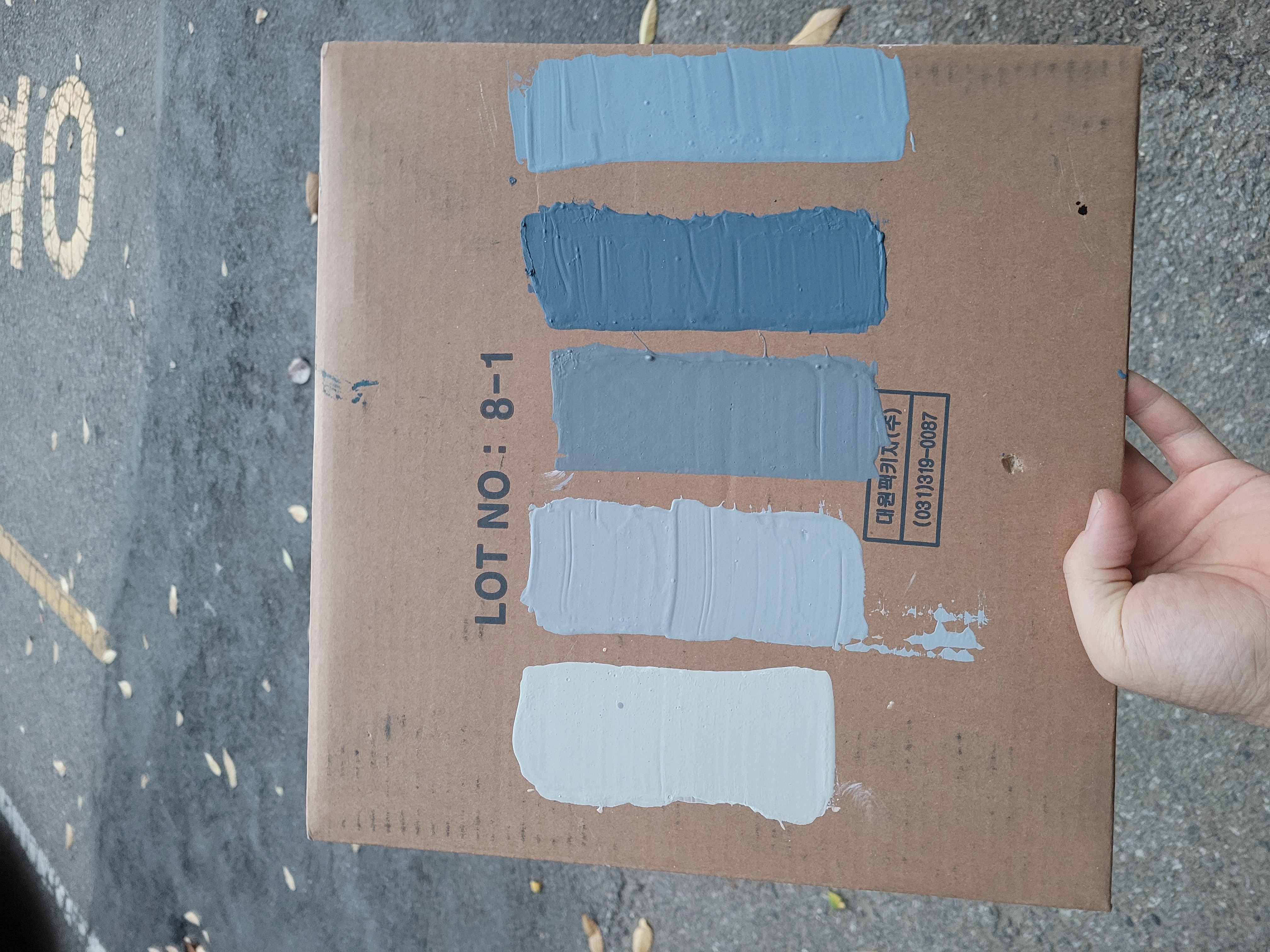 문래 현대5차 아파트 — 아파트