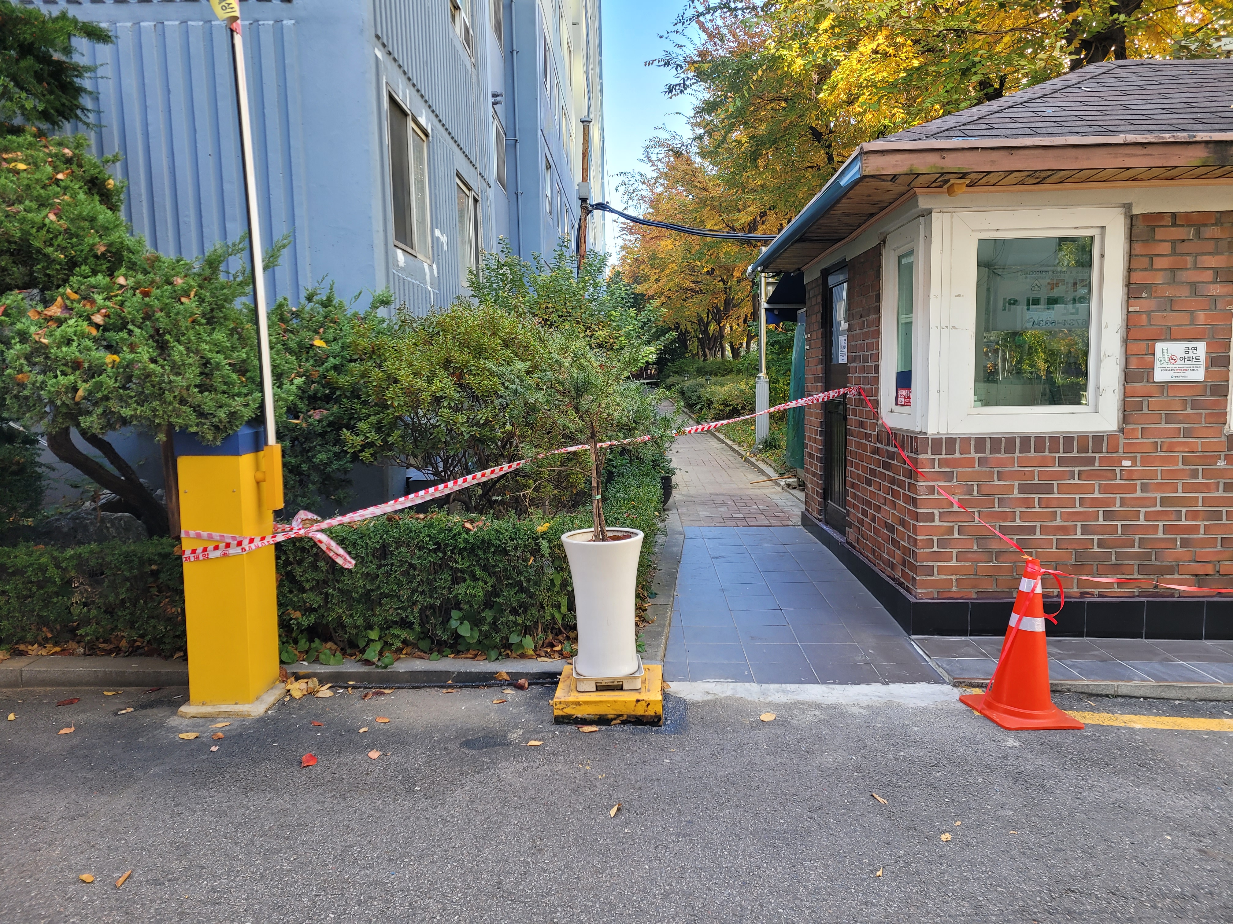 문래 현대5차 아파트 — 아파트