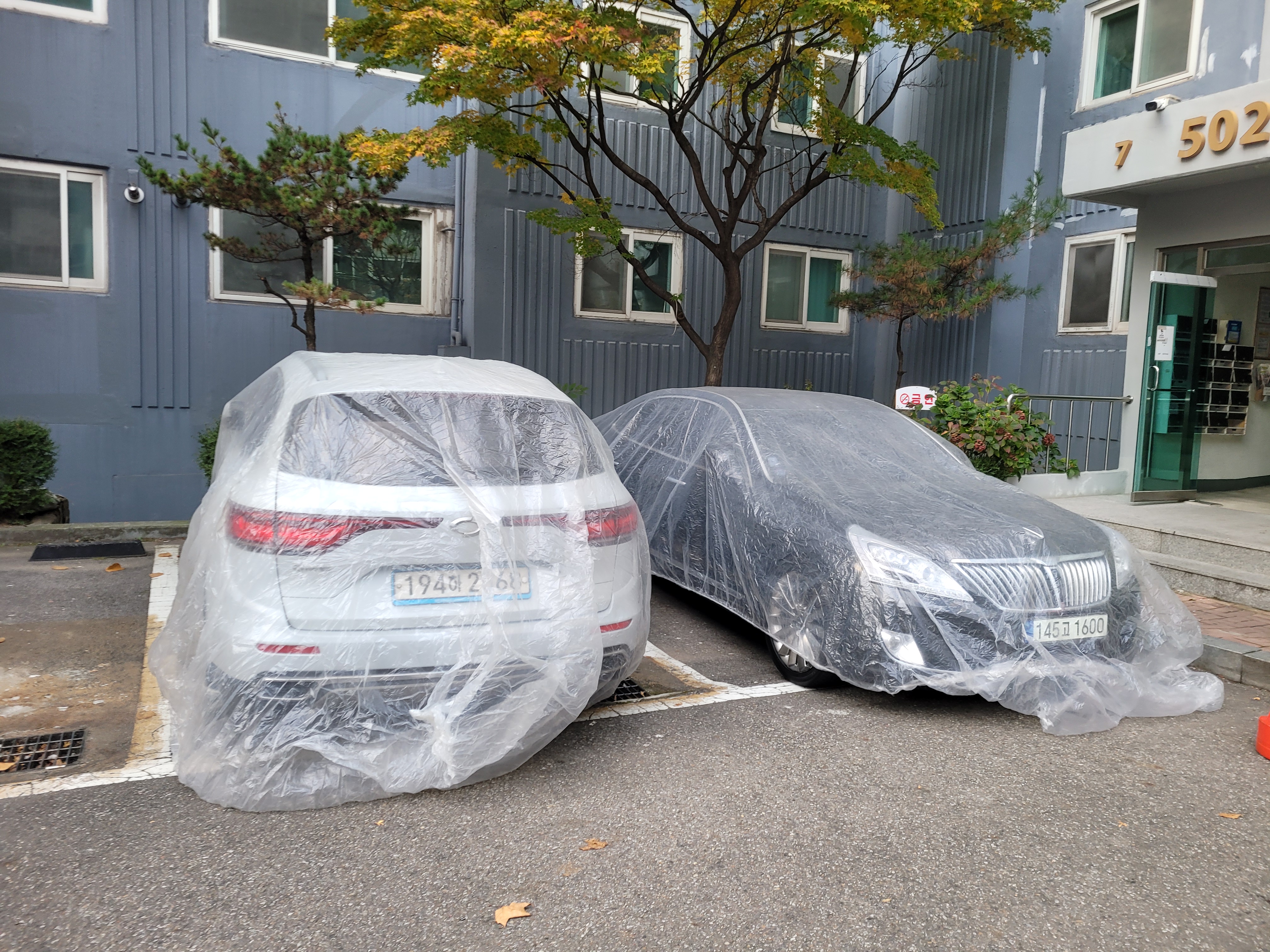 문래 현대5차 아파트 — 아파트