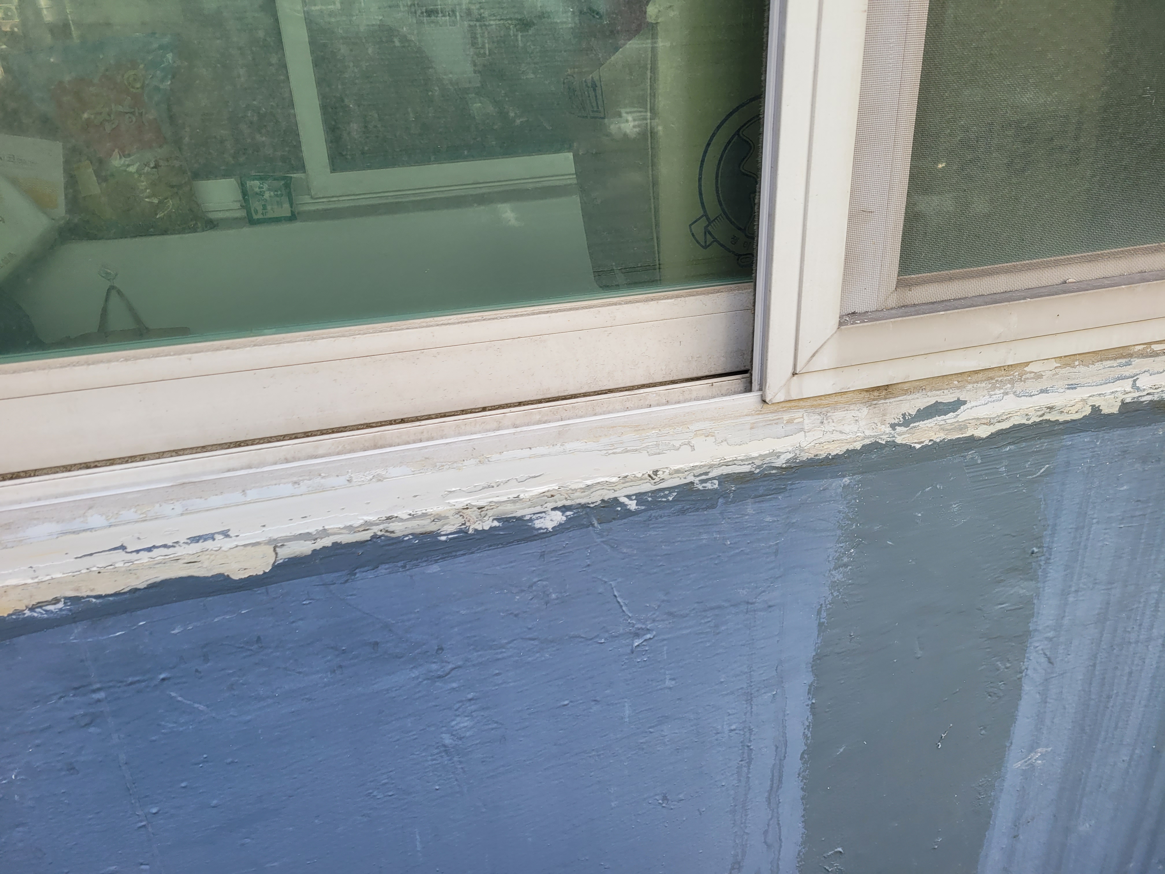 문래 현대5차 아파트 — 아파트