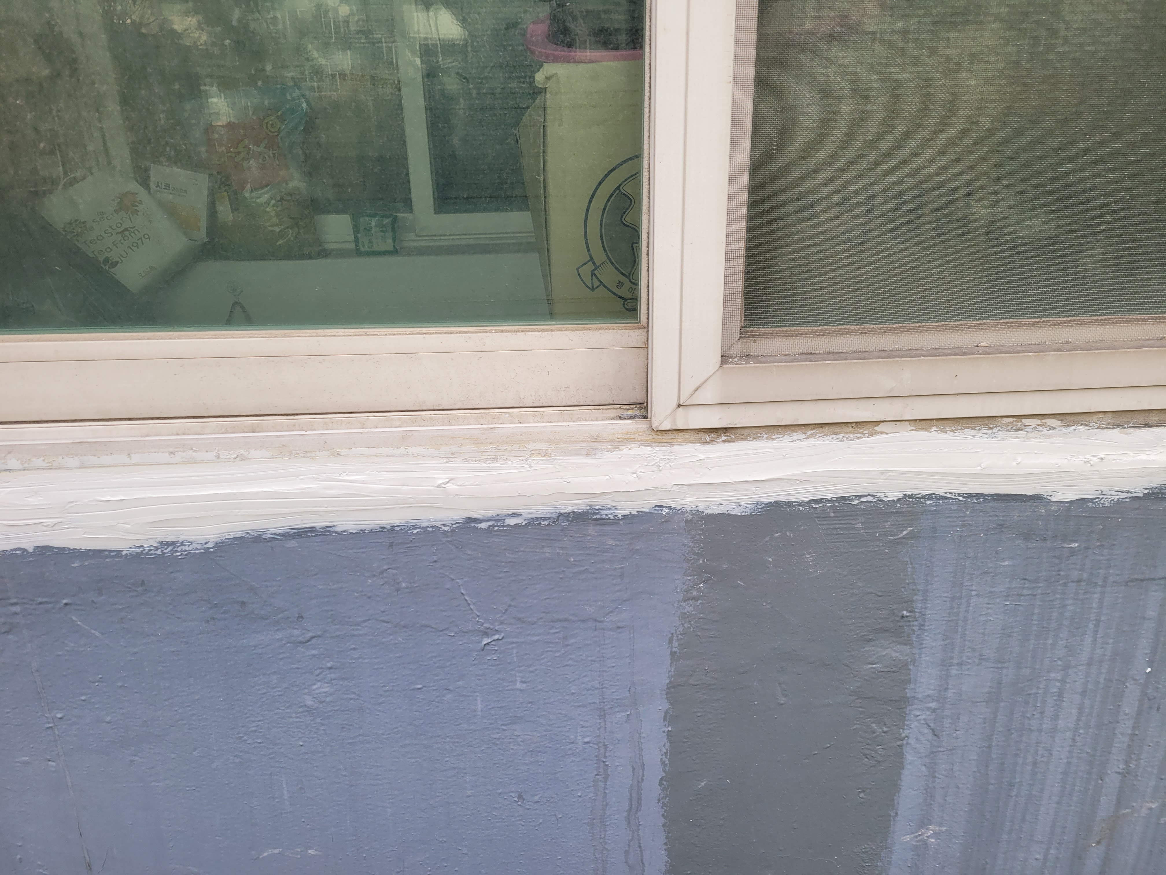 문래 현대5차 아파트 — 아파트