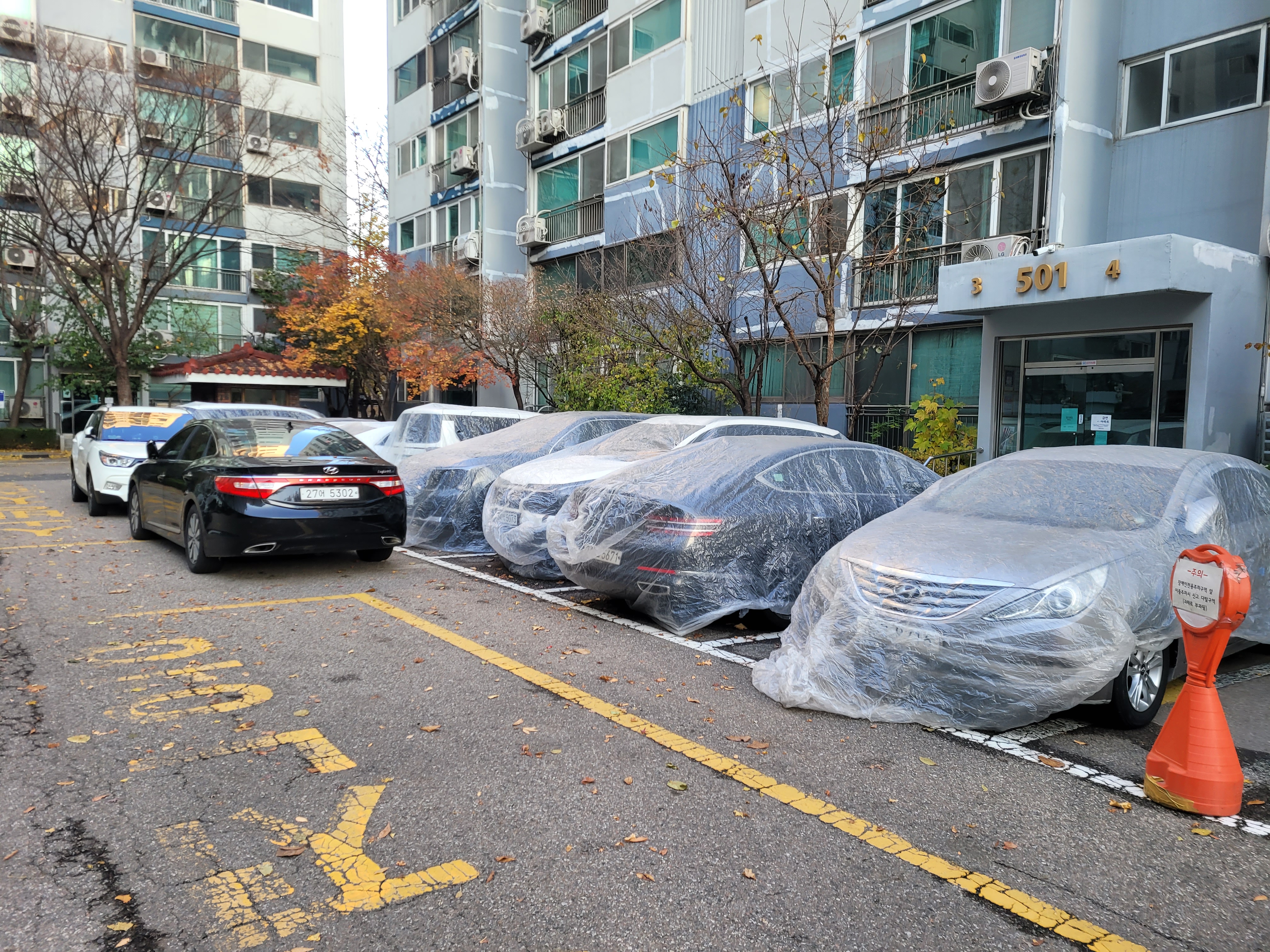 문래 현대5차 아파트 — 아파트