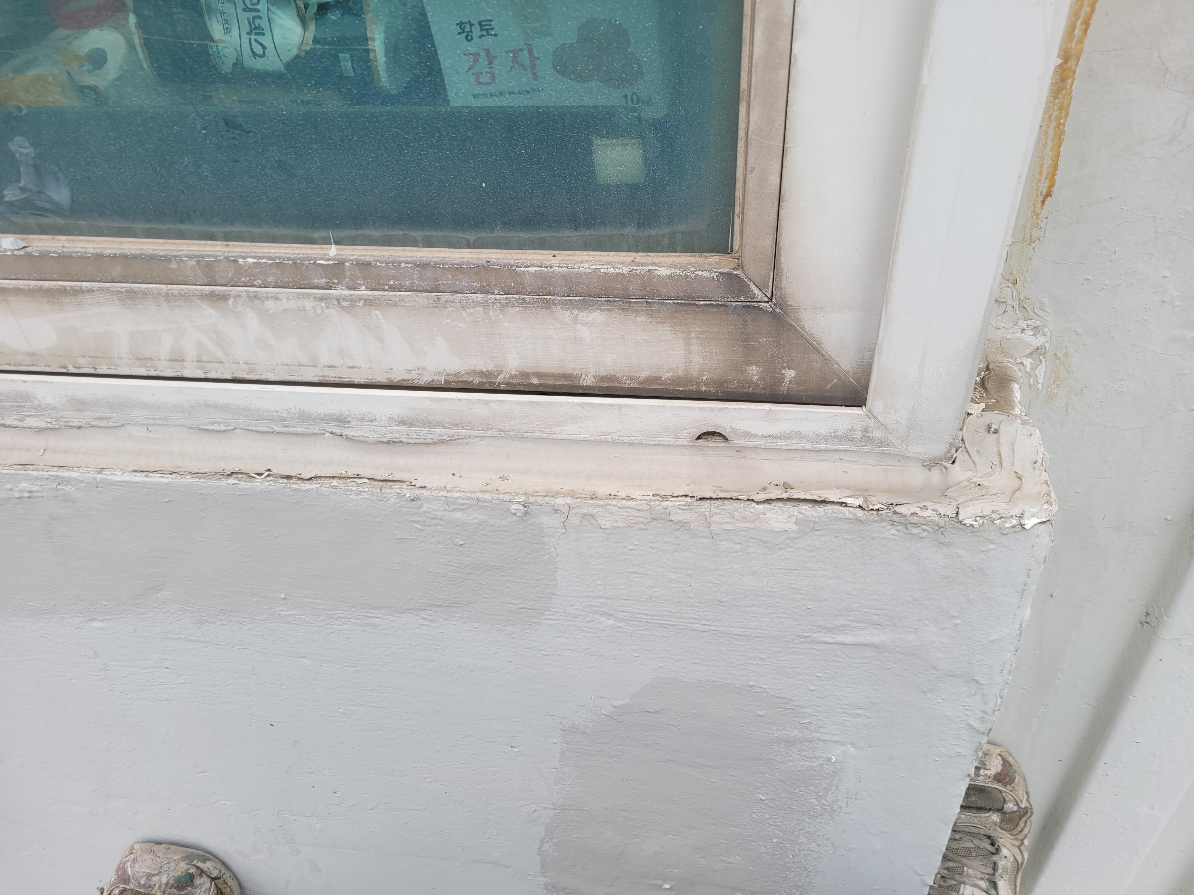 문래 현대5차 아파트 — 아파트