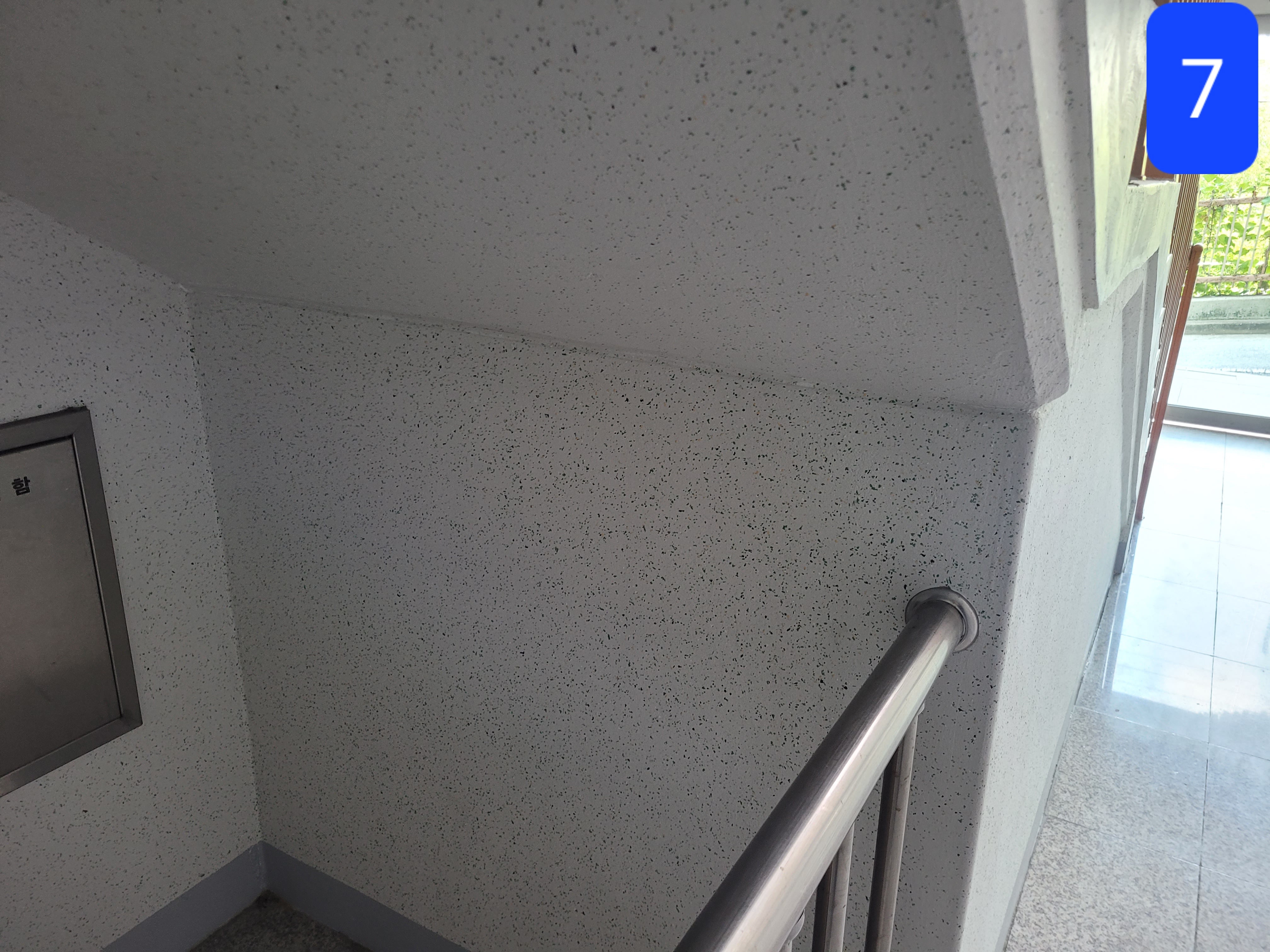 중계 청암3단지 아파트 — 아파트 도장