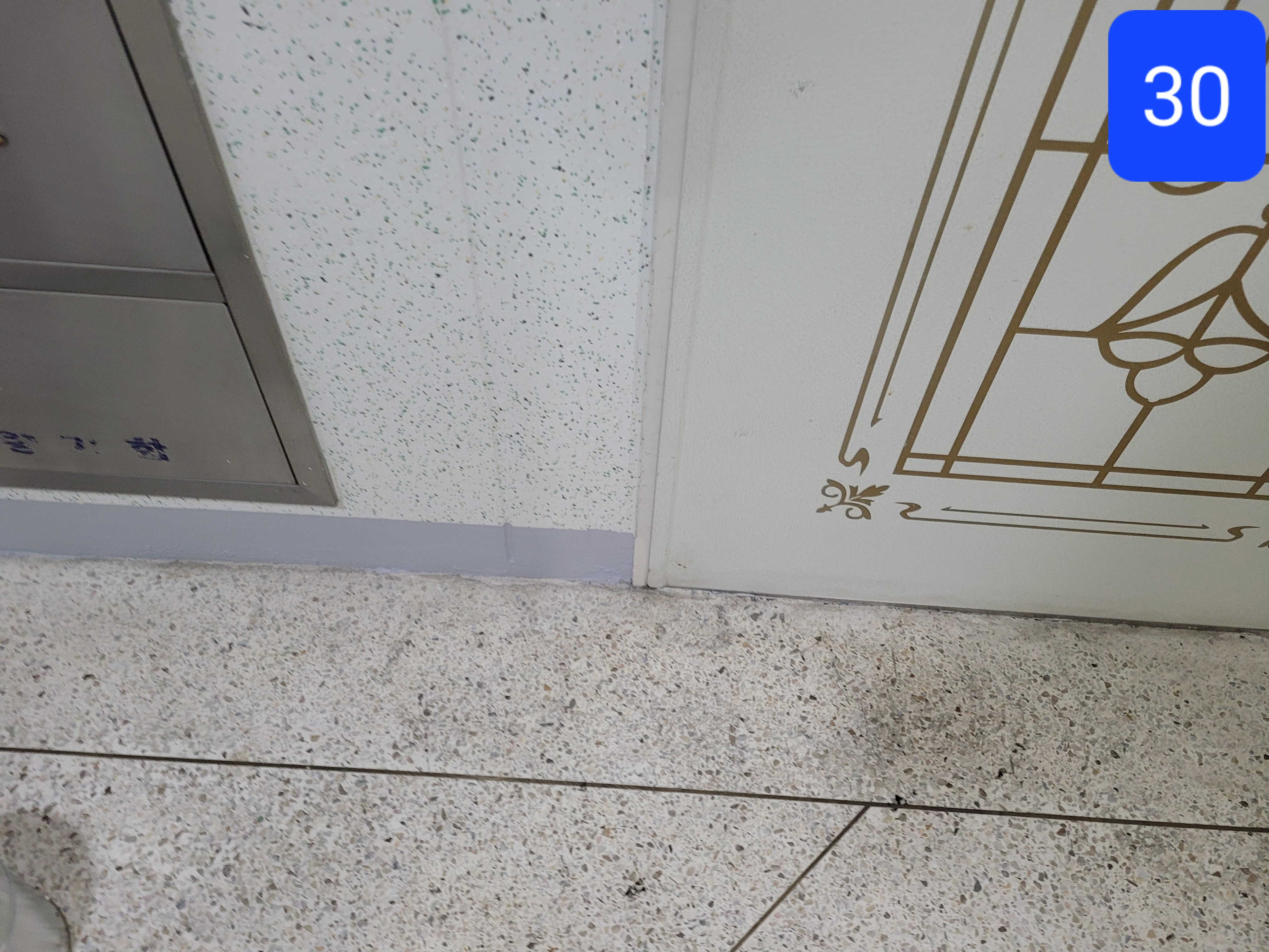 중계 청암3단지 아파트 — 아파트 도장