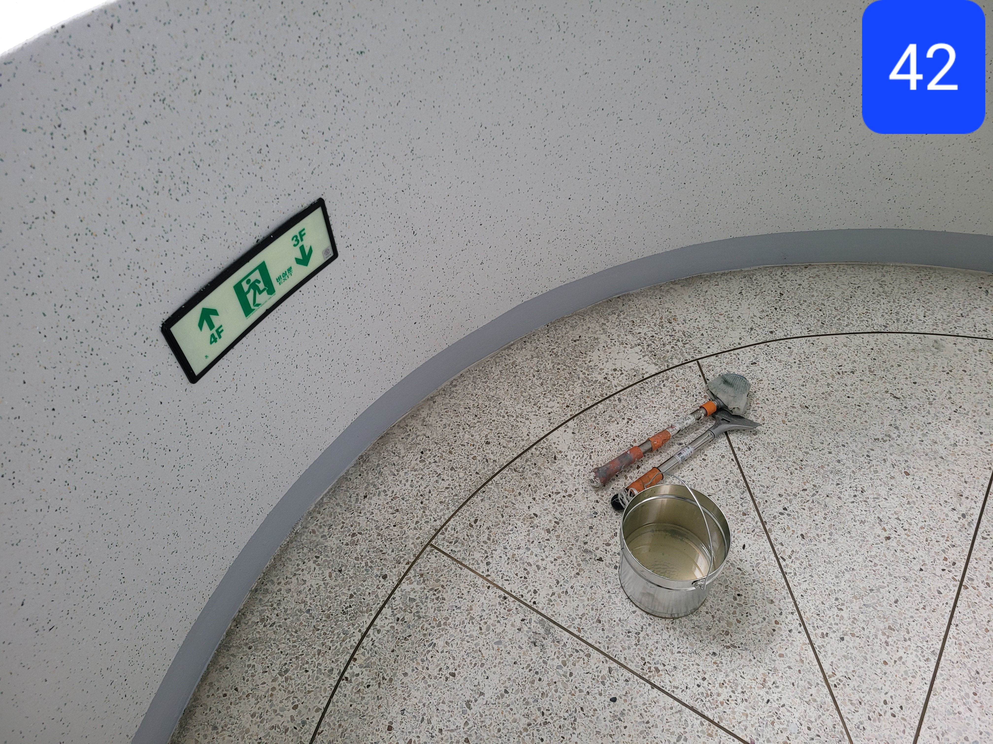 중계 청암3단지 아파트 — 아파트 도장