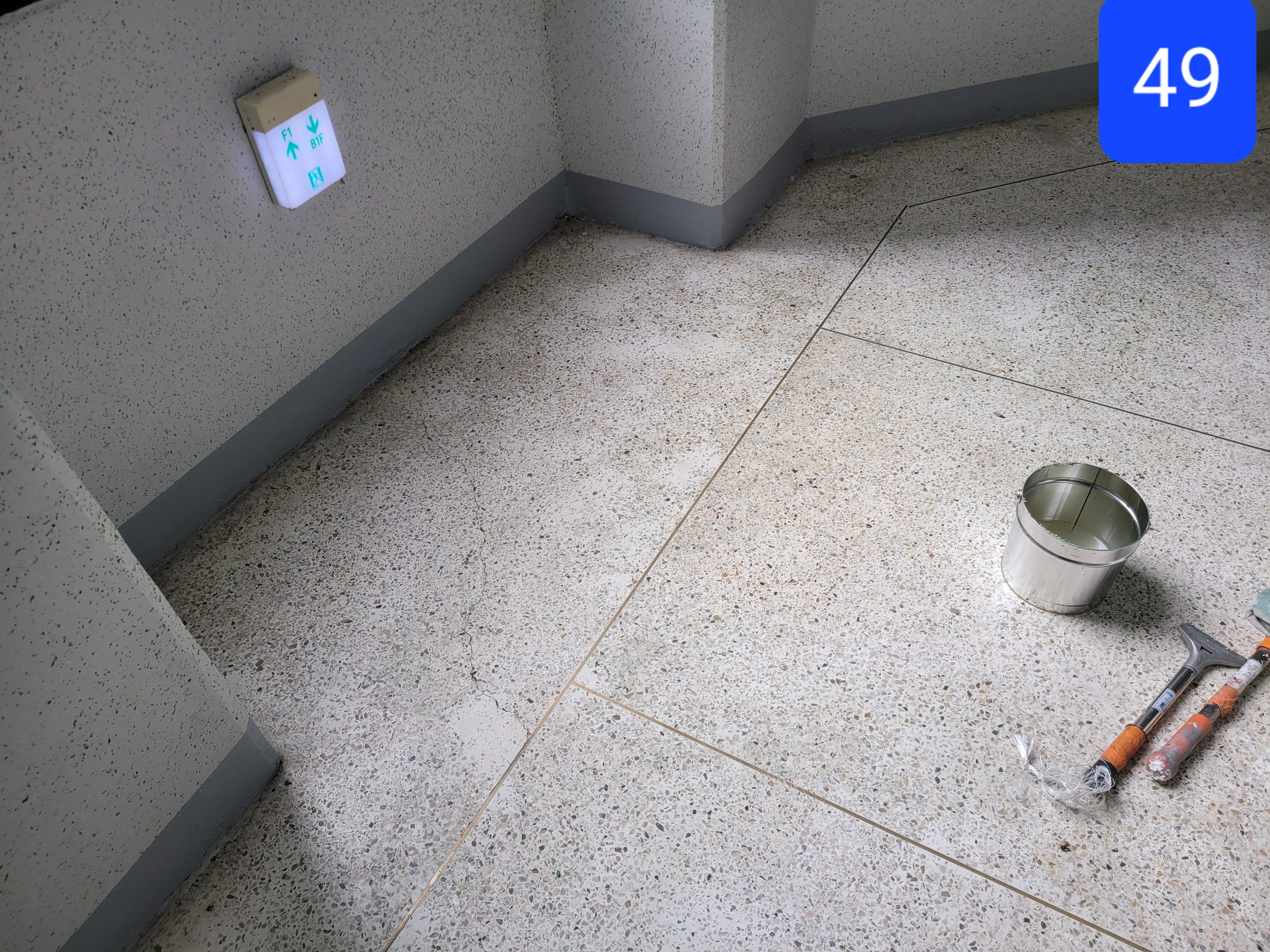 중계 청암3단지 아파트 — 아파트 도장