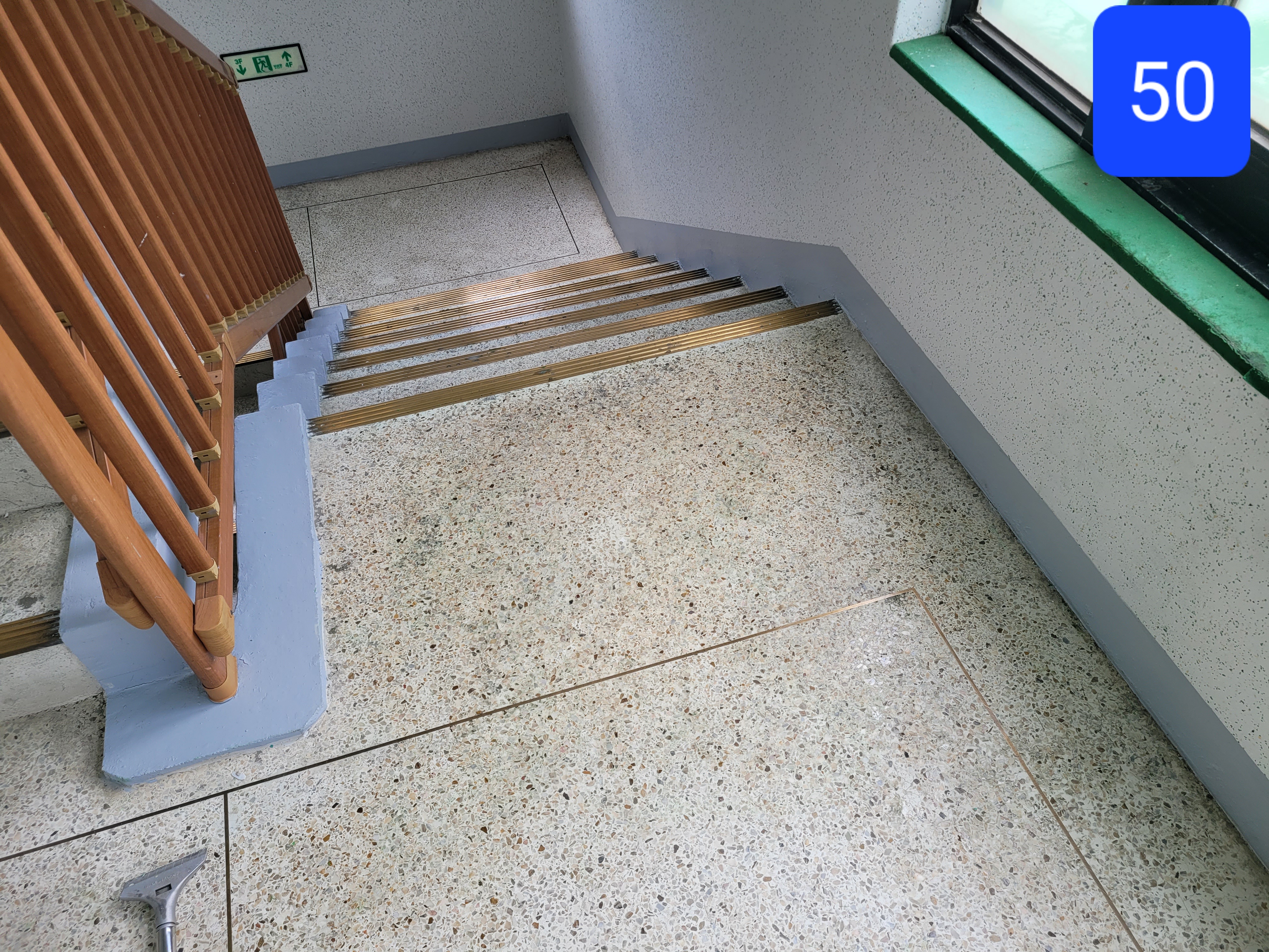 중계 청암3단지 아파트 — 아파트 도장