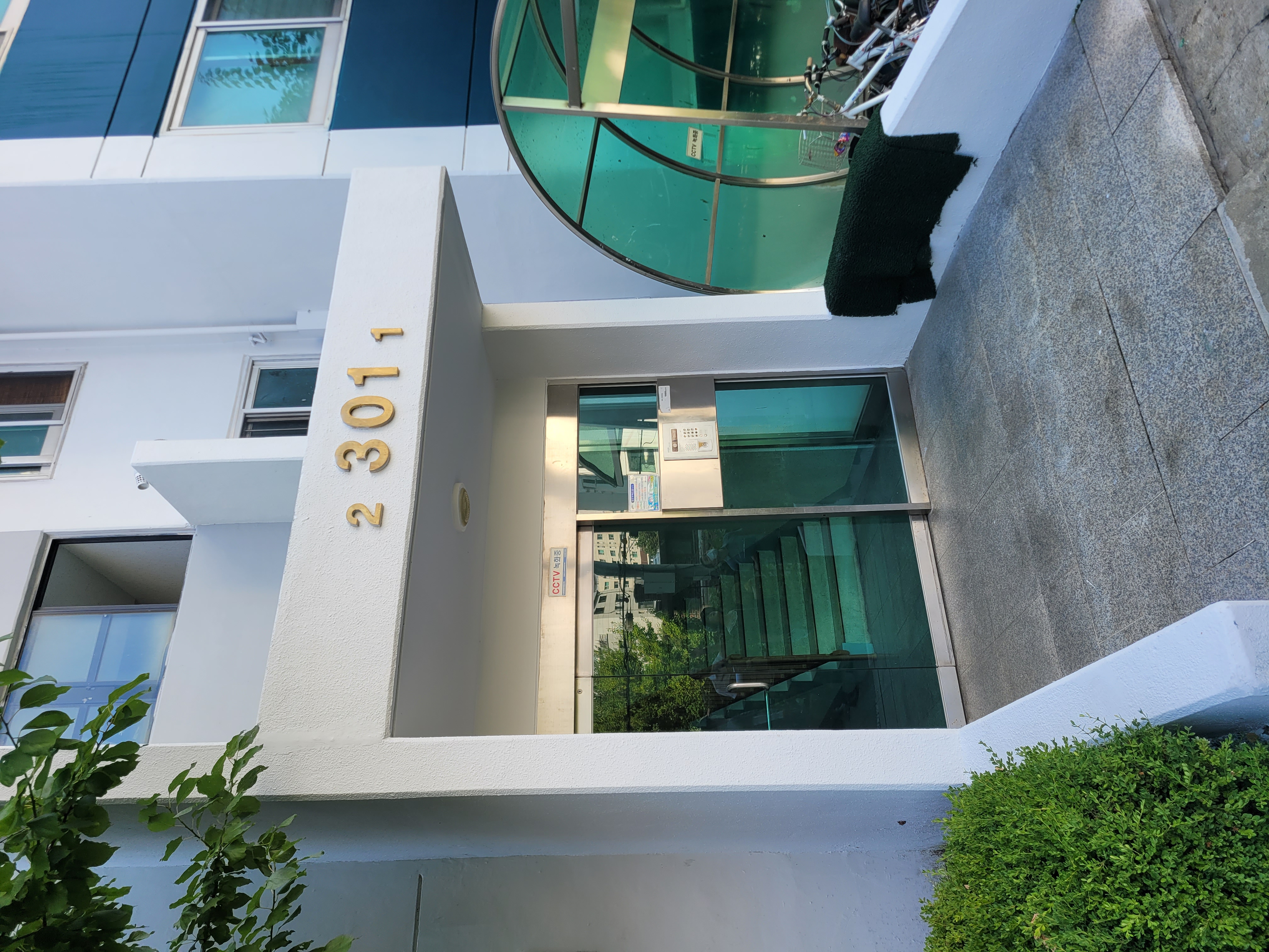 중계 청암3단지 아파트 — 아파트 도장