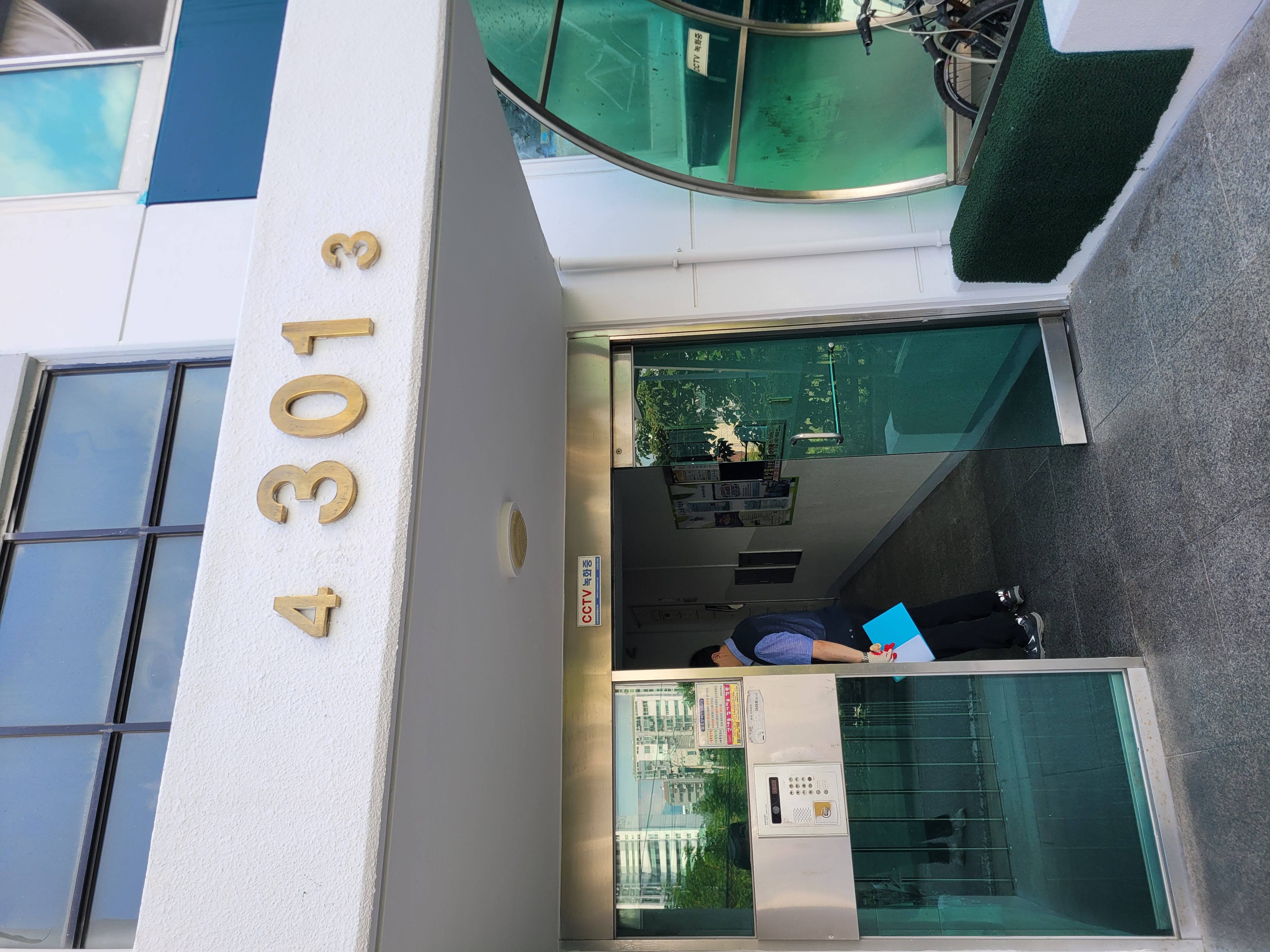 중계 청암3단지 아파트 — 아파트 도장