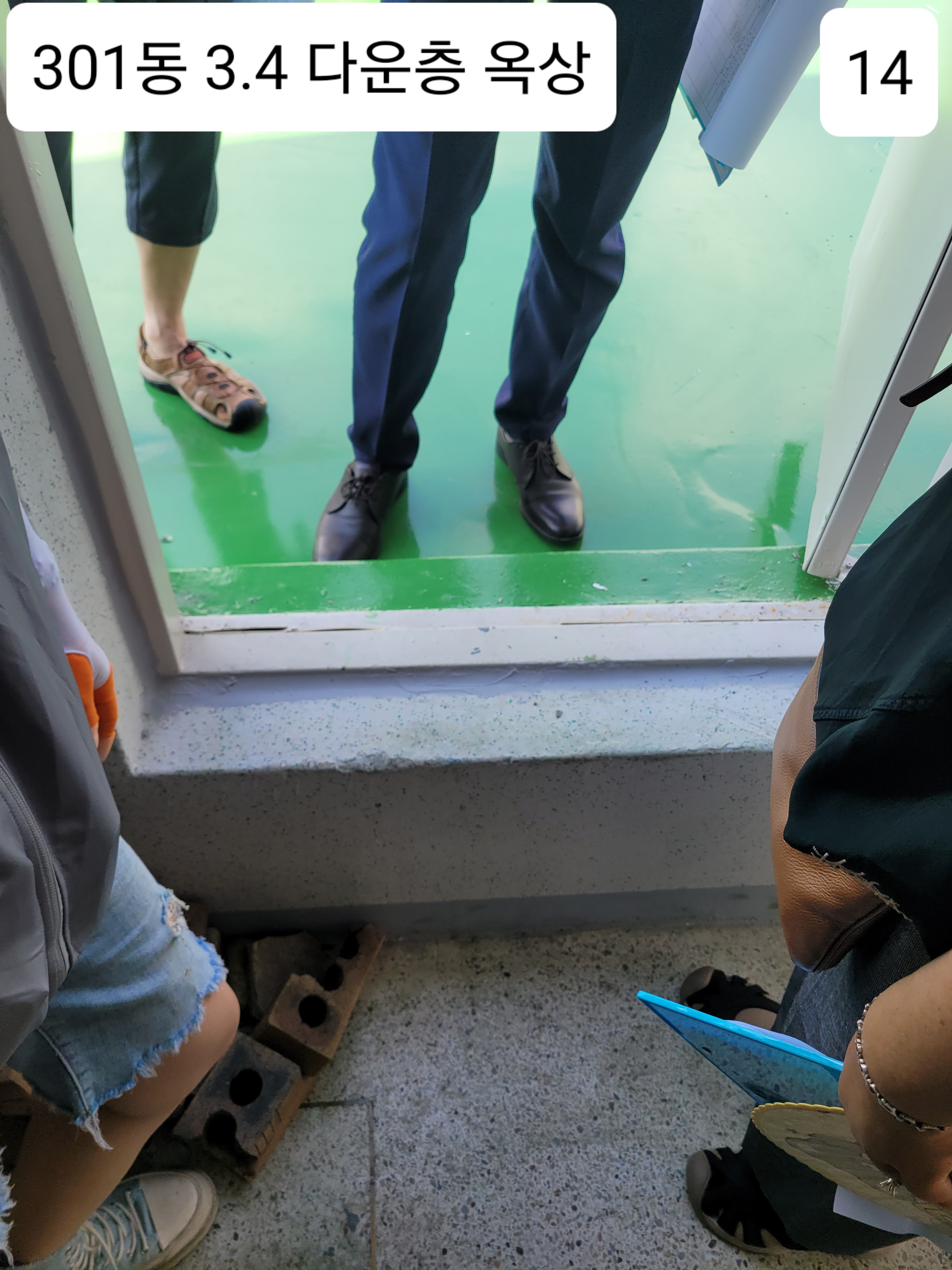 중계 청암3단지 아파트 — 아파트 도장