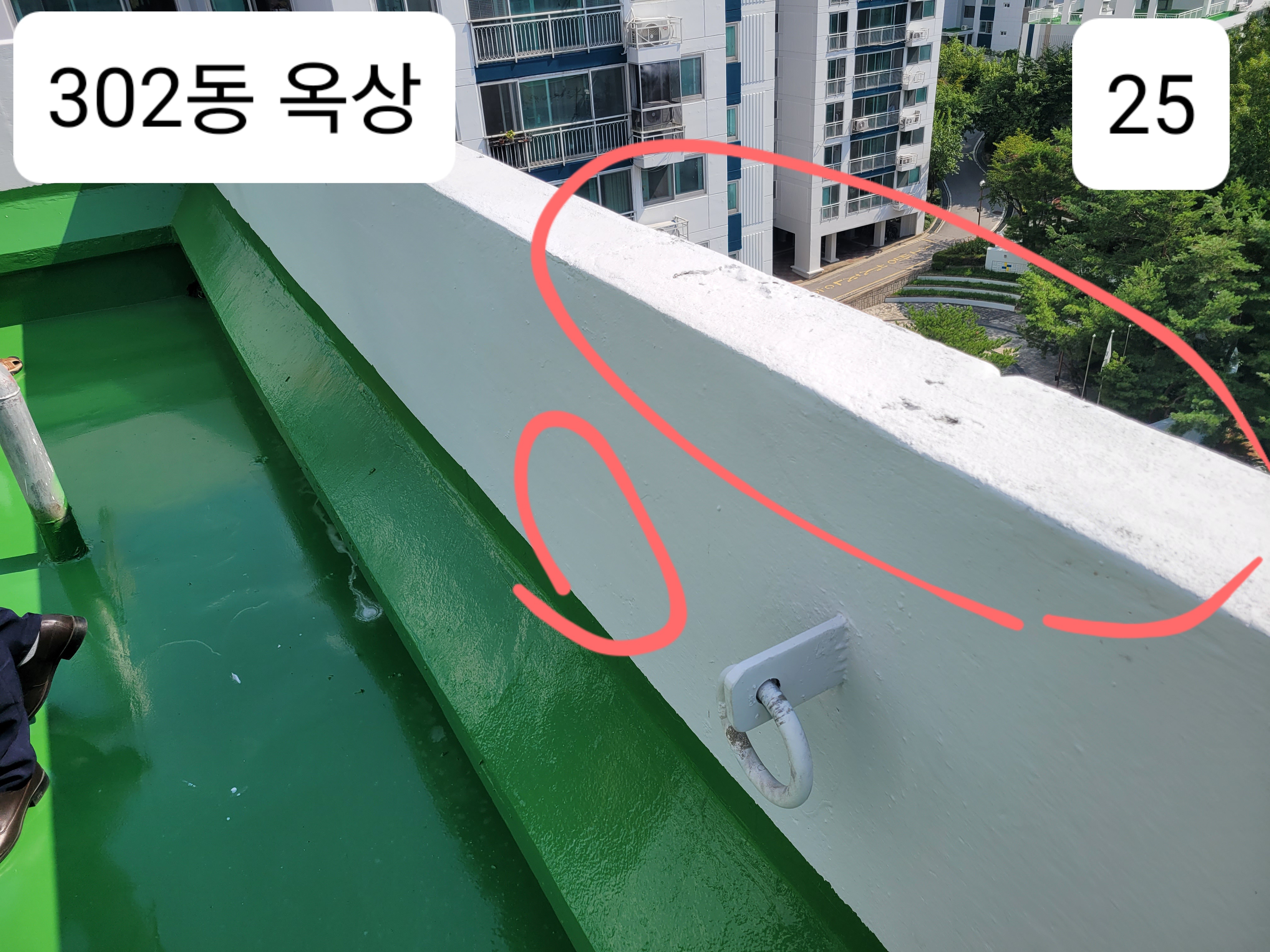 중계 청암3단지 아파트 — 아파트 도장