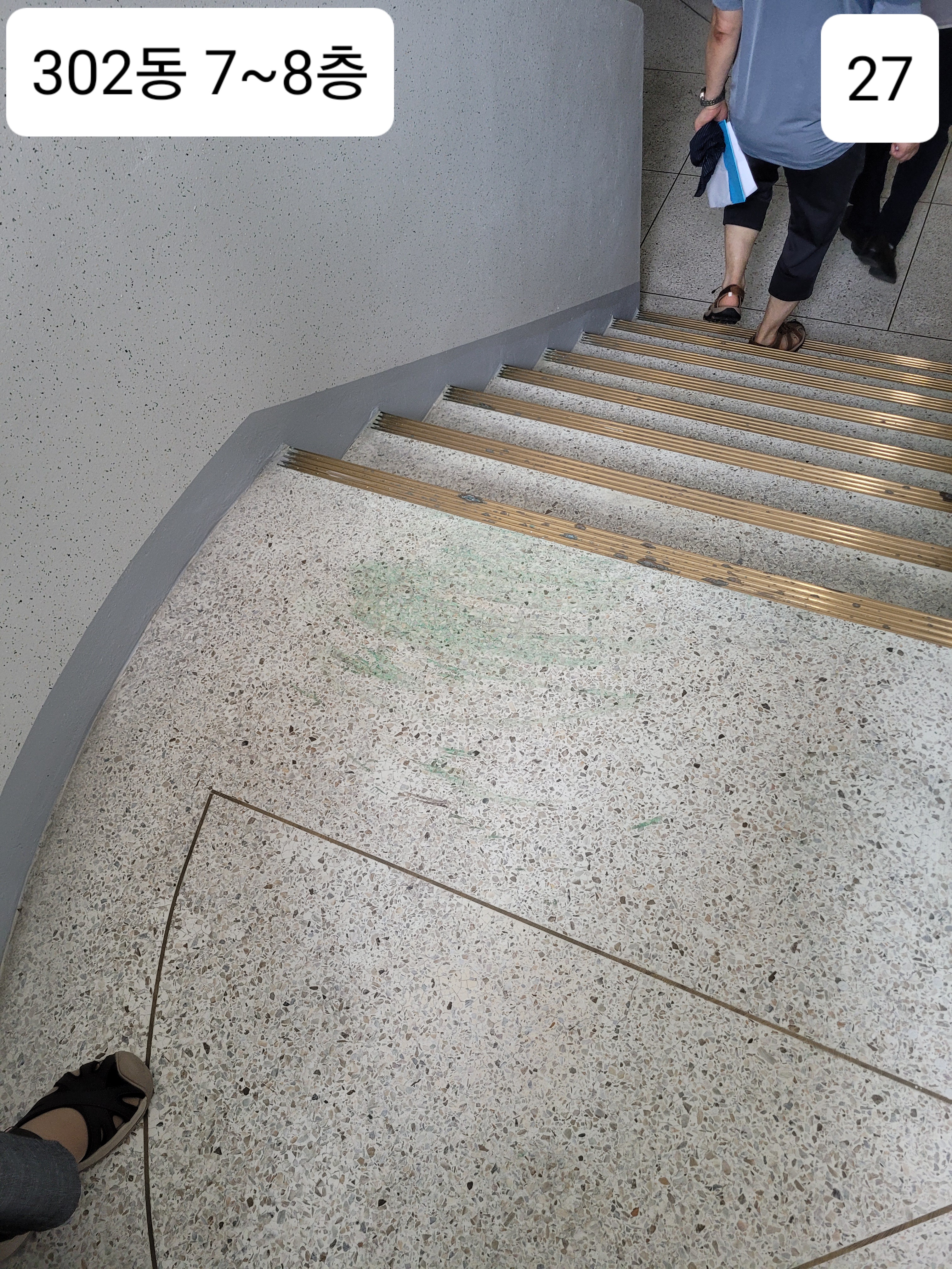 중계 청암3단지 아파트 — 아파트 도장