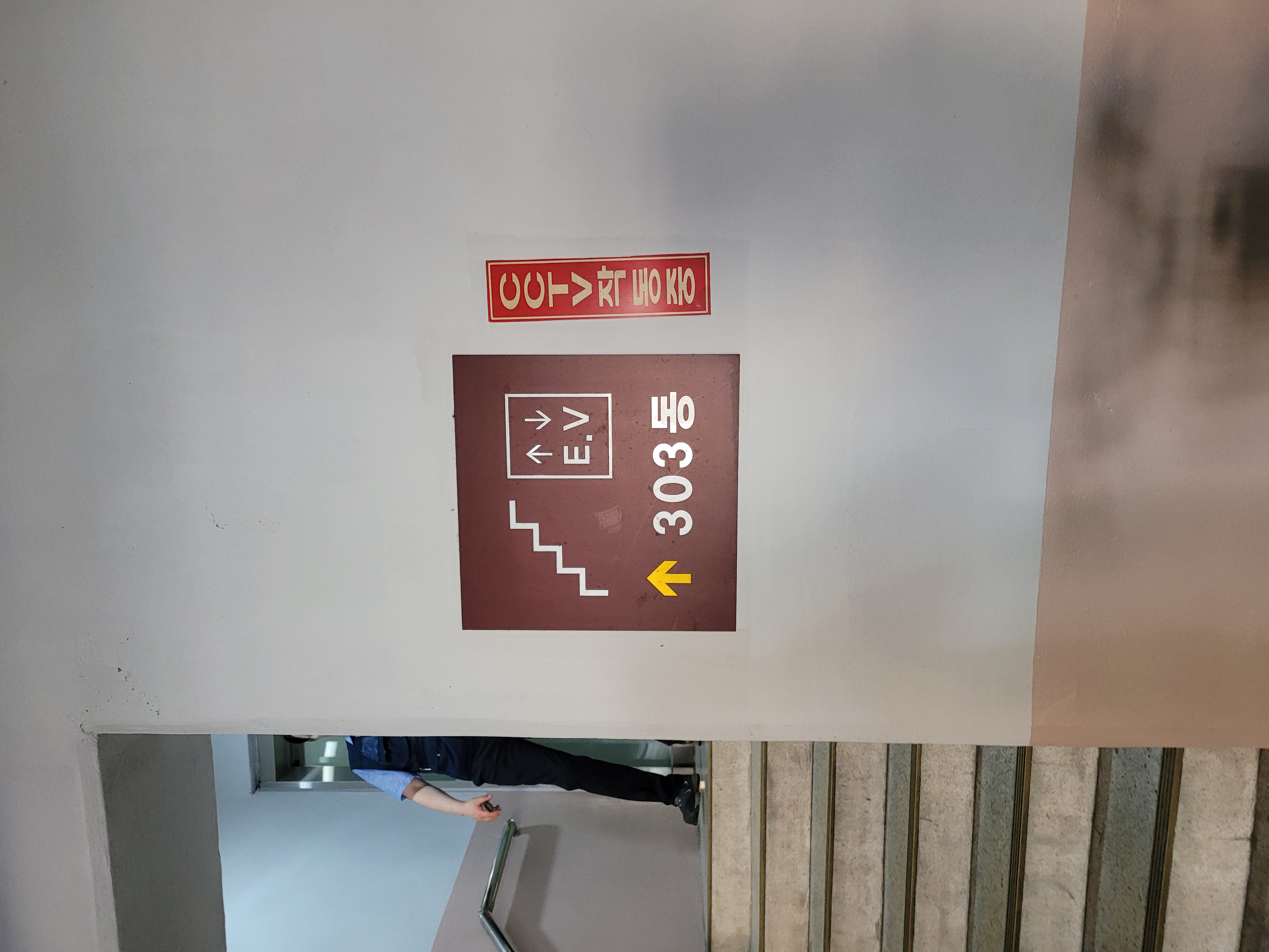 중계 청암3단지 아파트 — 아파트 도장