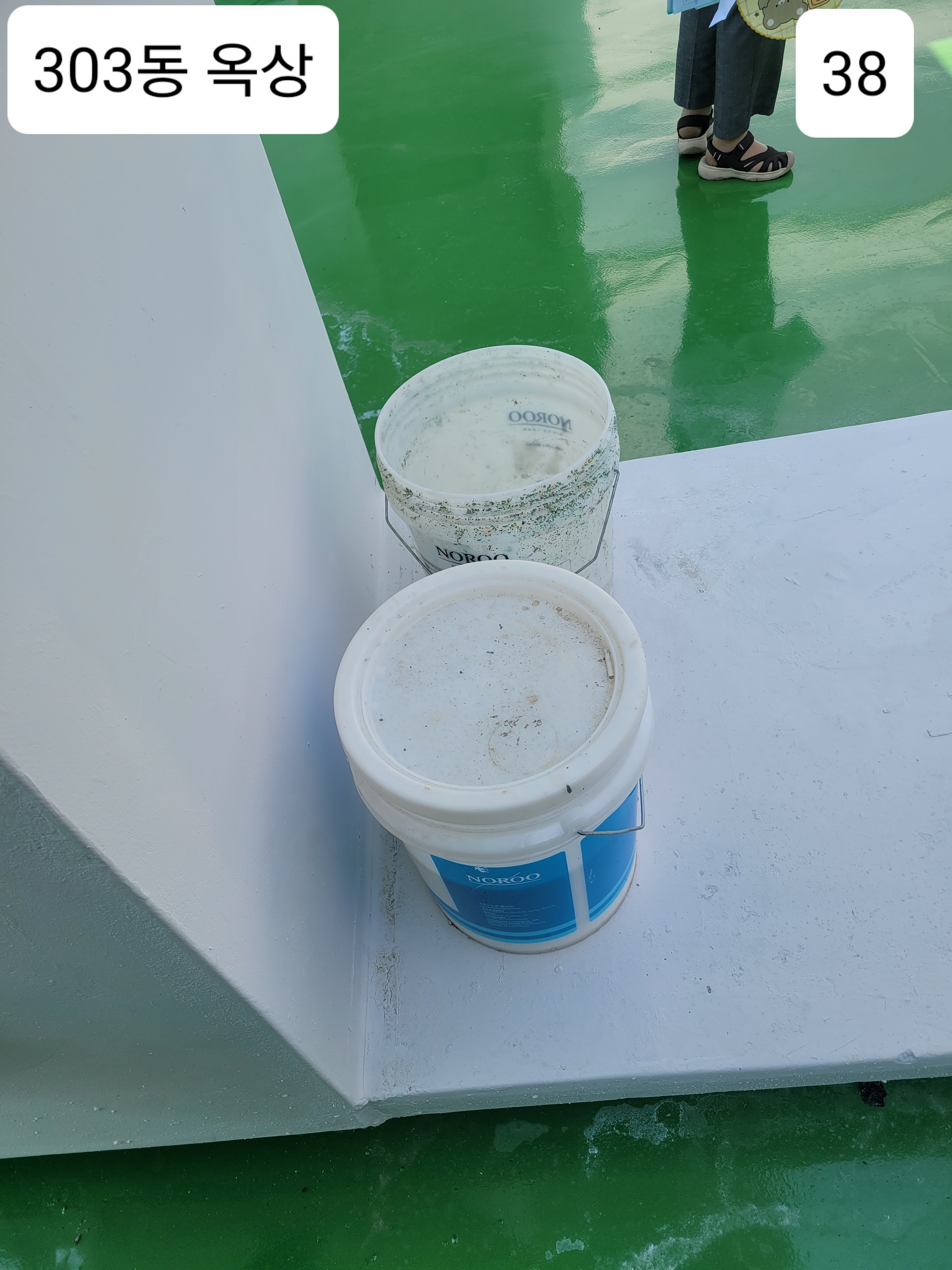 중계 청암3단지 아파트 — 아파트 도장