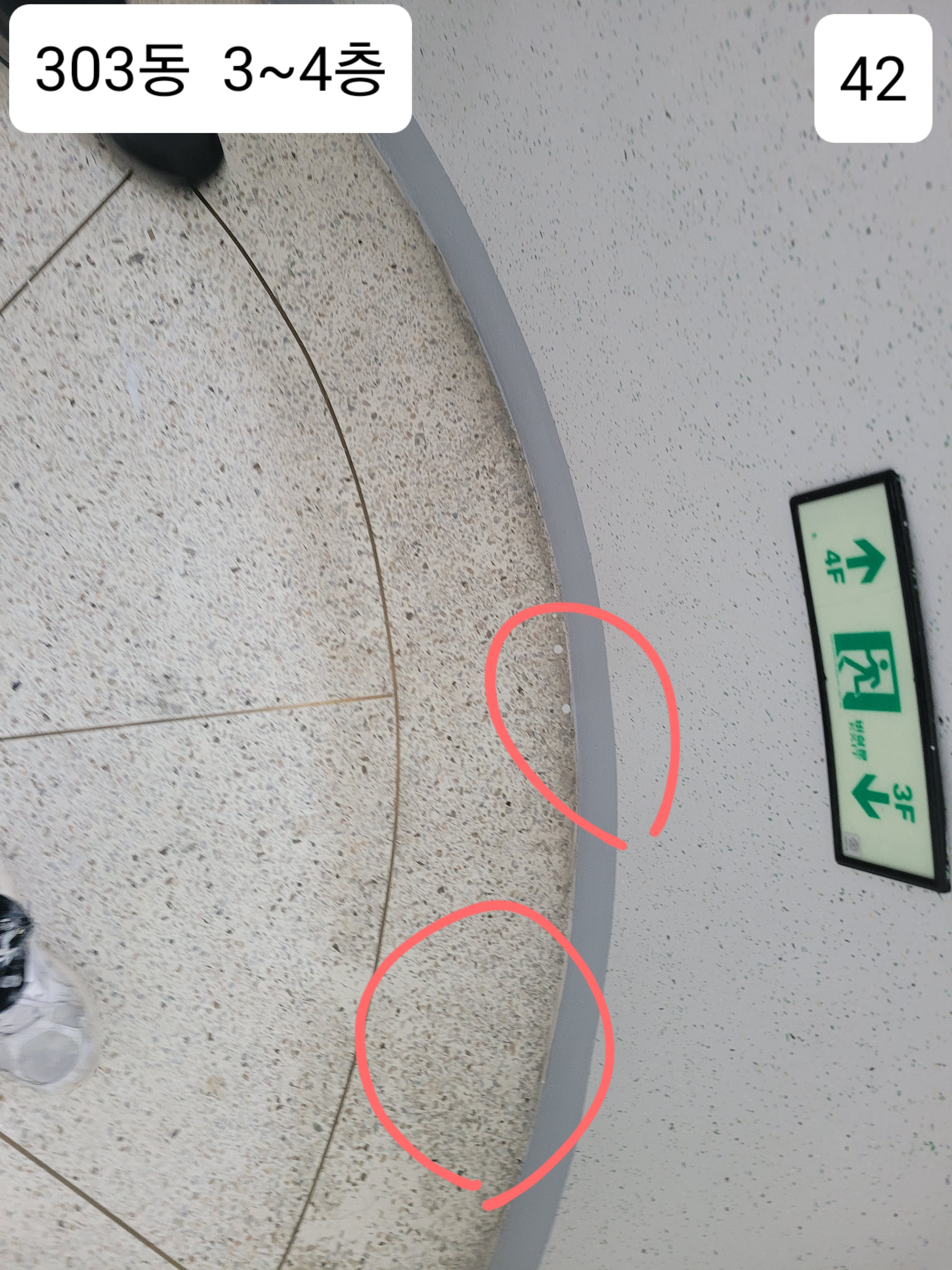 중계 청암3단지 아파트 — 아파트 도장