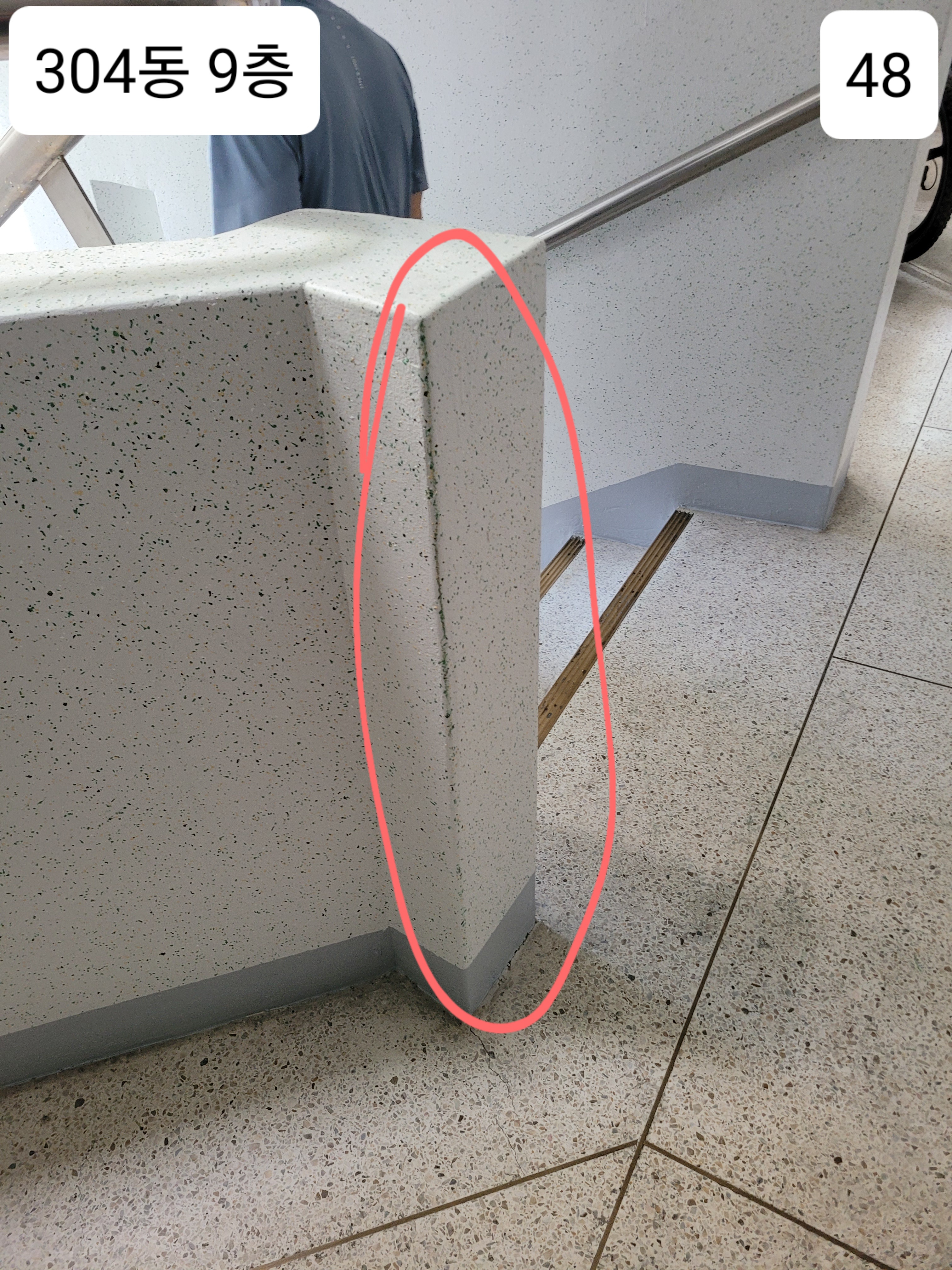 중계 청암3단지 아파트 — 아파트 도장