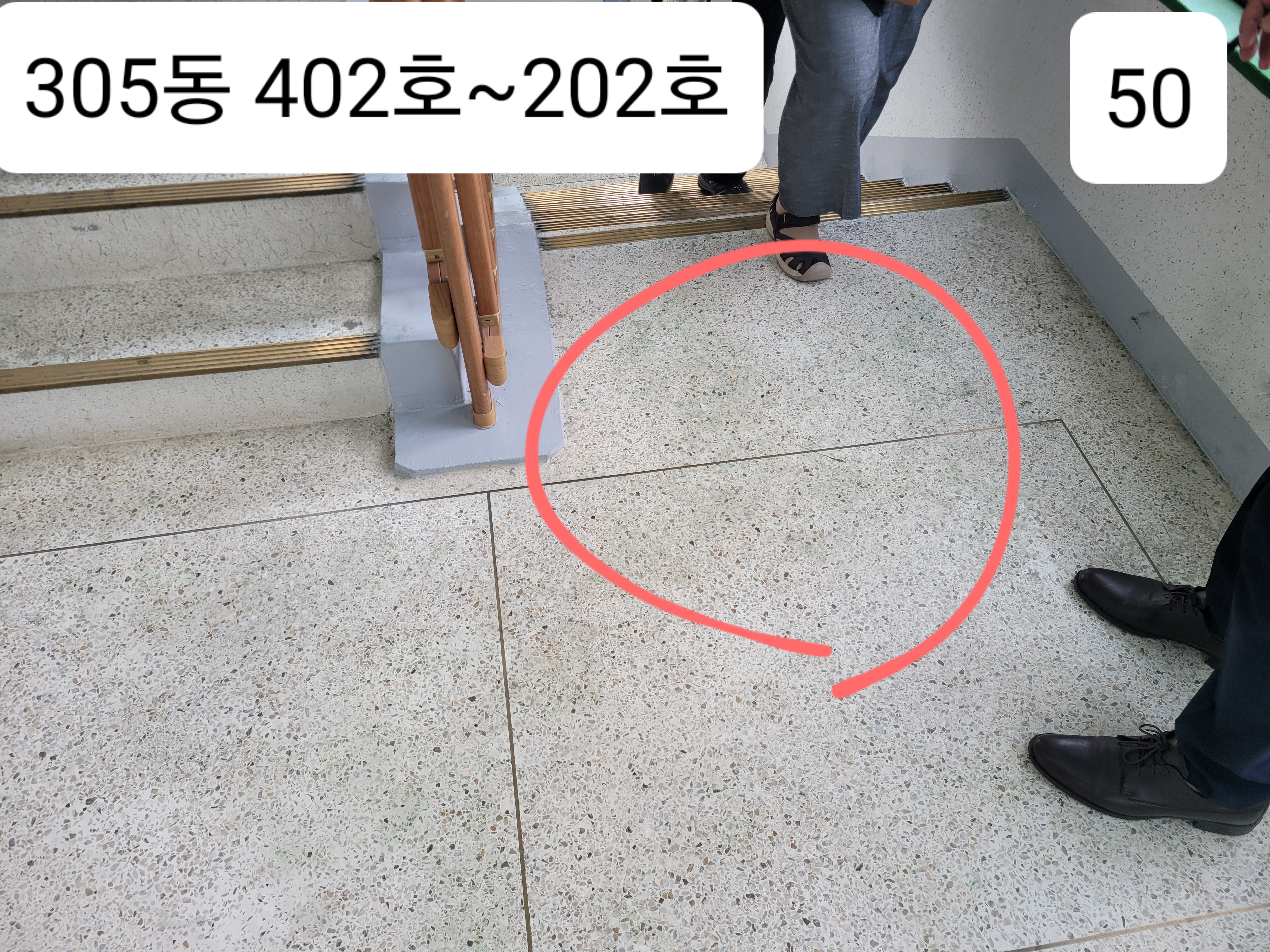 중계 청암3단지 아파트 — 아파트 도장