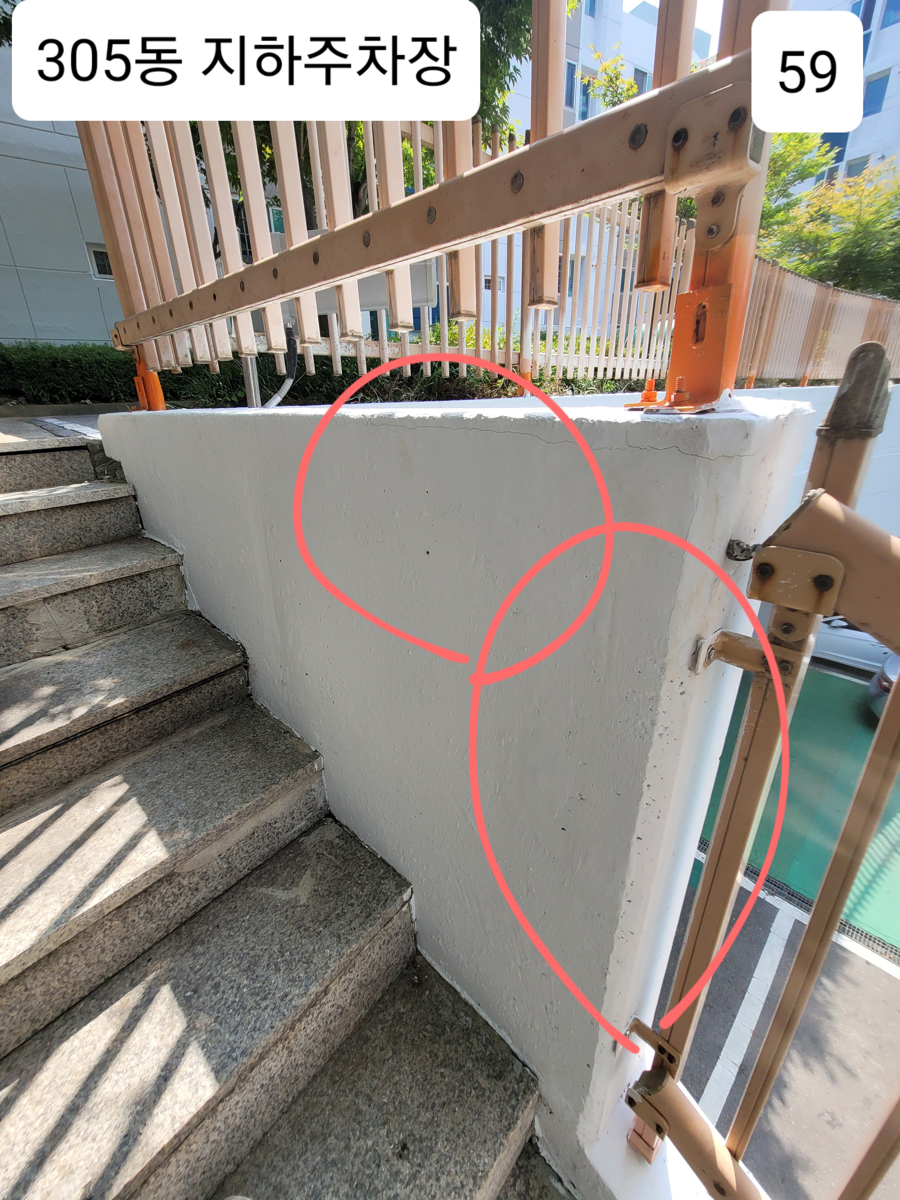 중계 청암3단지 아파트 — 아파트 도장