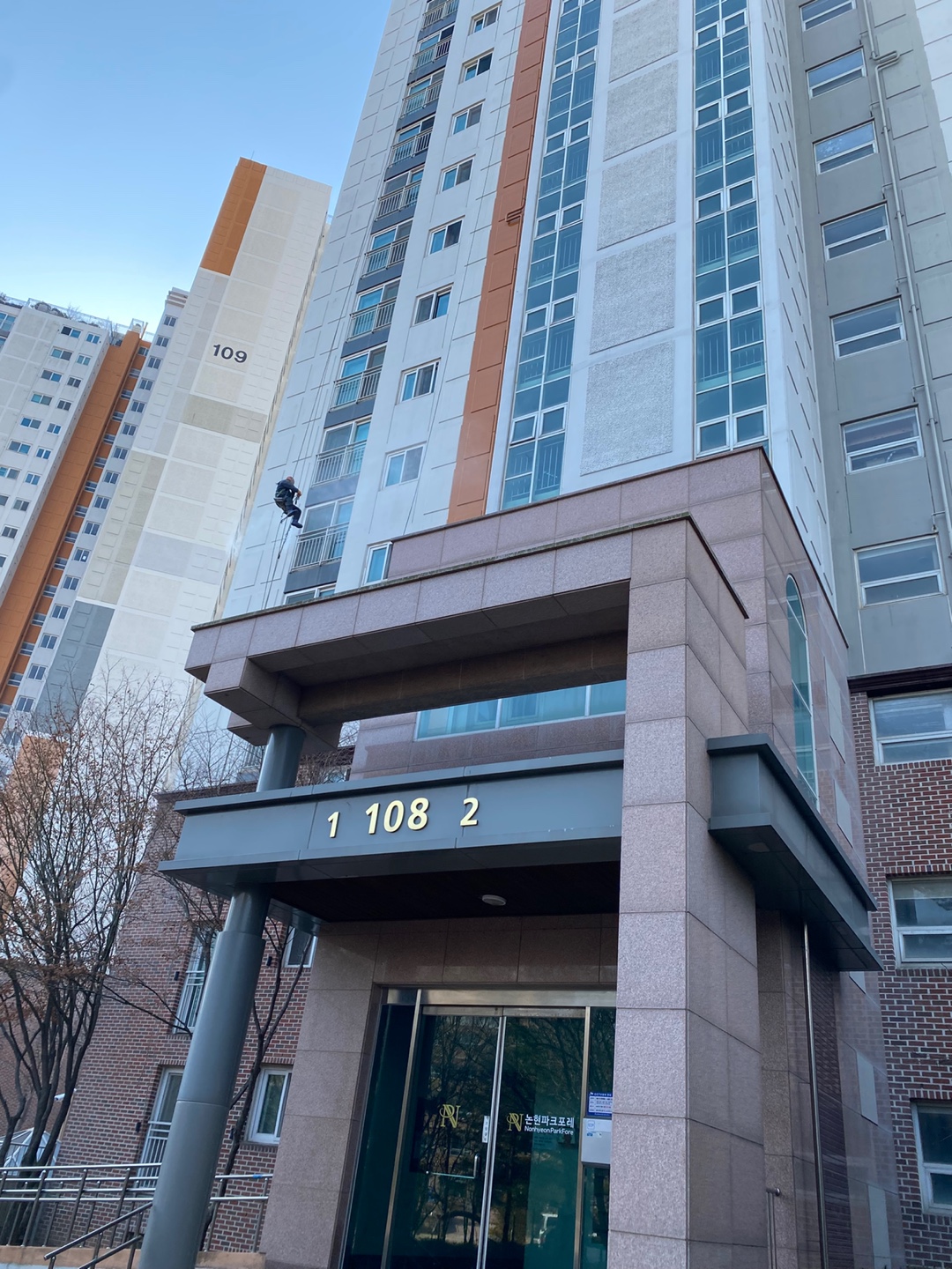 논현파크포레아파트 — 아파트 외벽