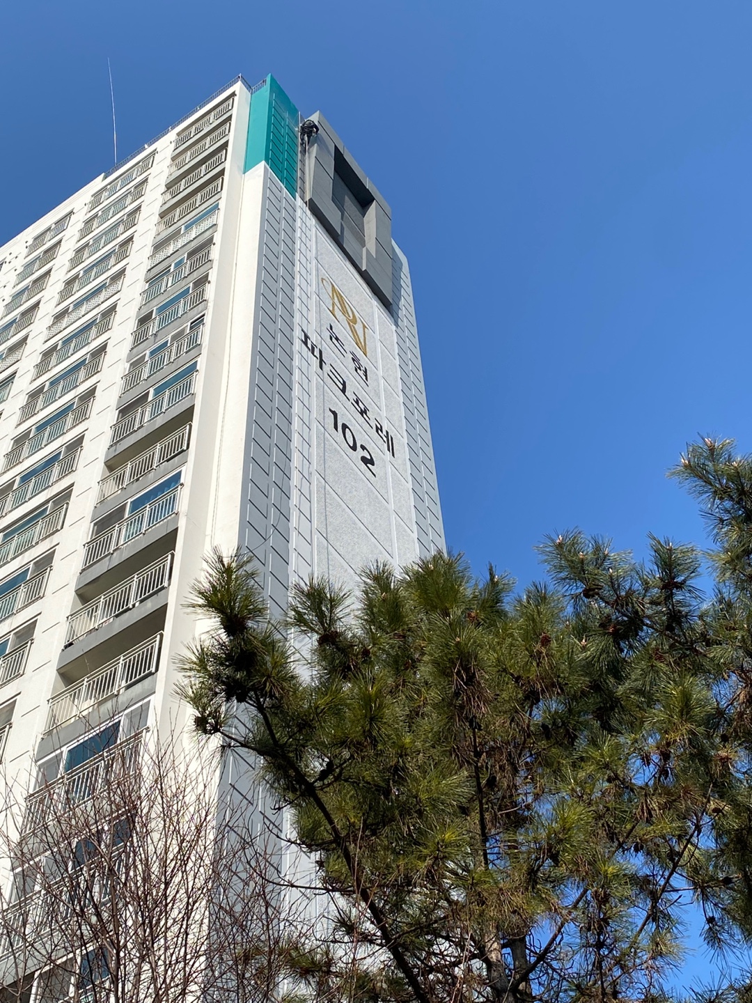 논현파크포레아파트 — 아파트 외벽