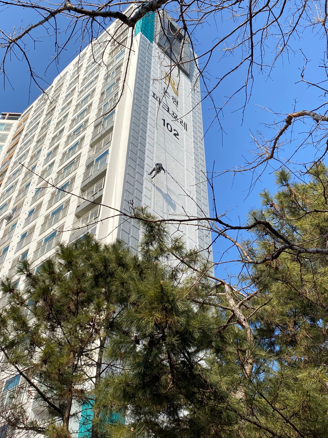 논현파크포레아파트 — 아파트 외벽