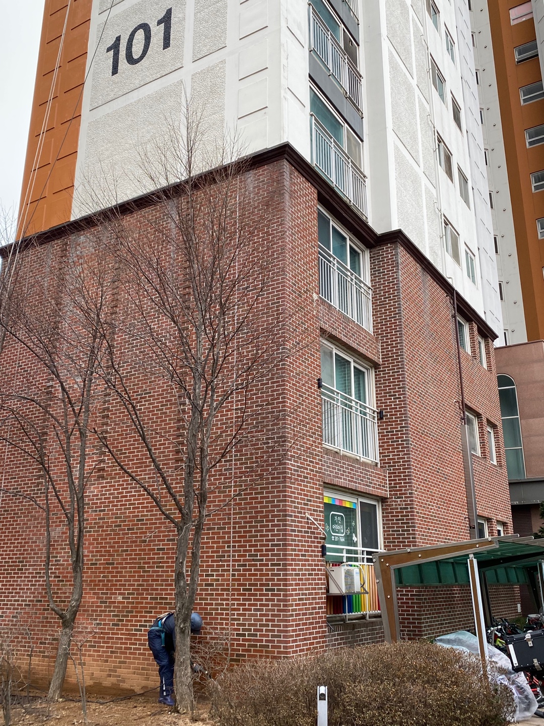 논현파크포레아파트 — 아파트 외벽