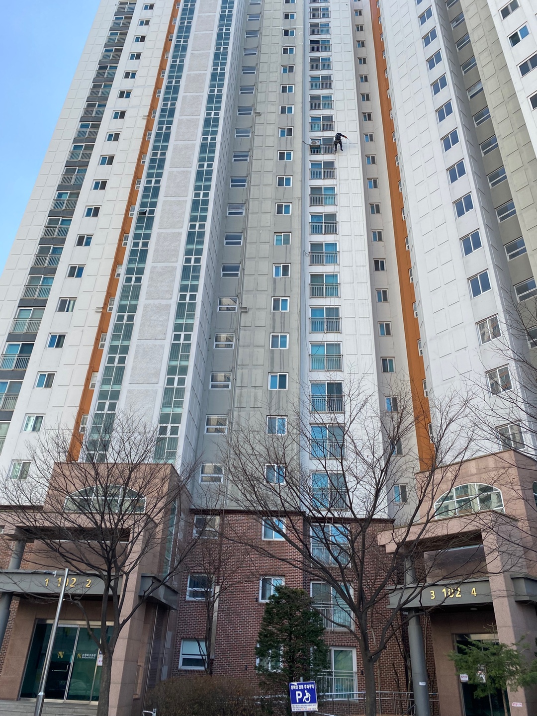 논현파크포레아파트 — 아파트 외벽