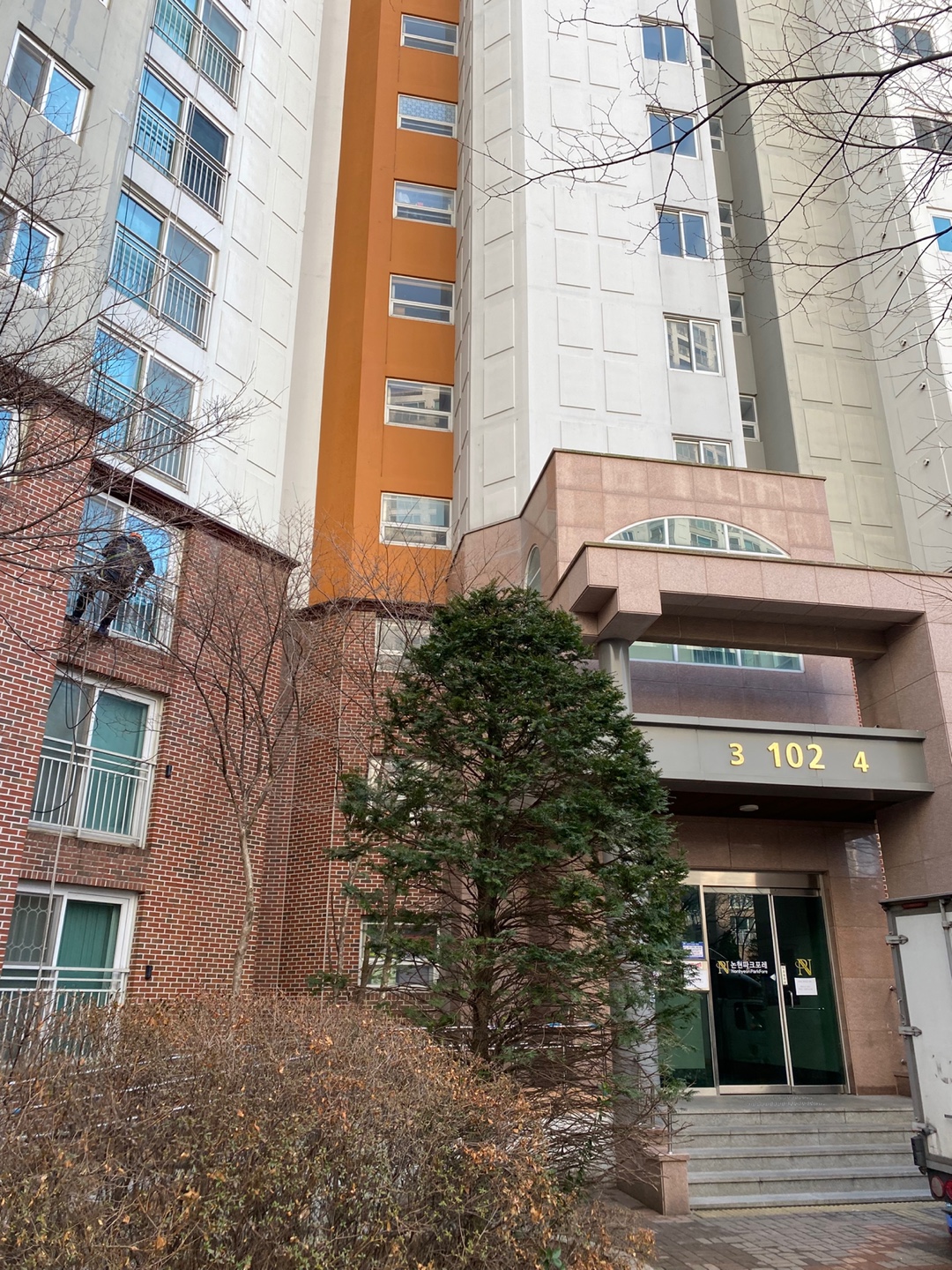 논현파크포레아파트 — 아파트 외벽