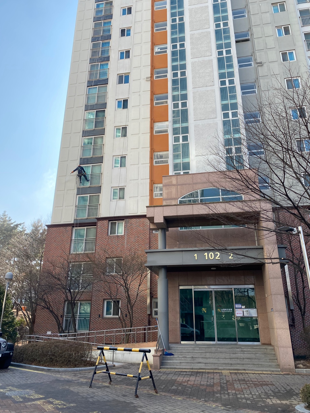 논현파크포레아파트 — 아파트 외벽