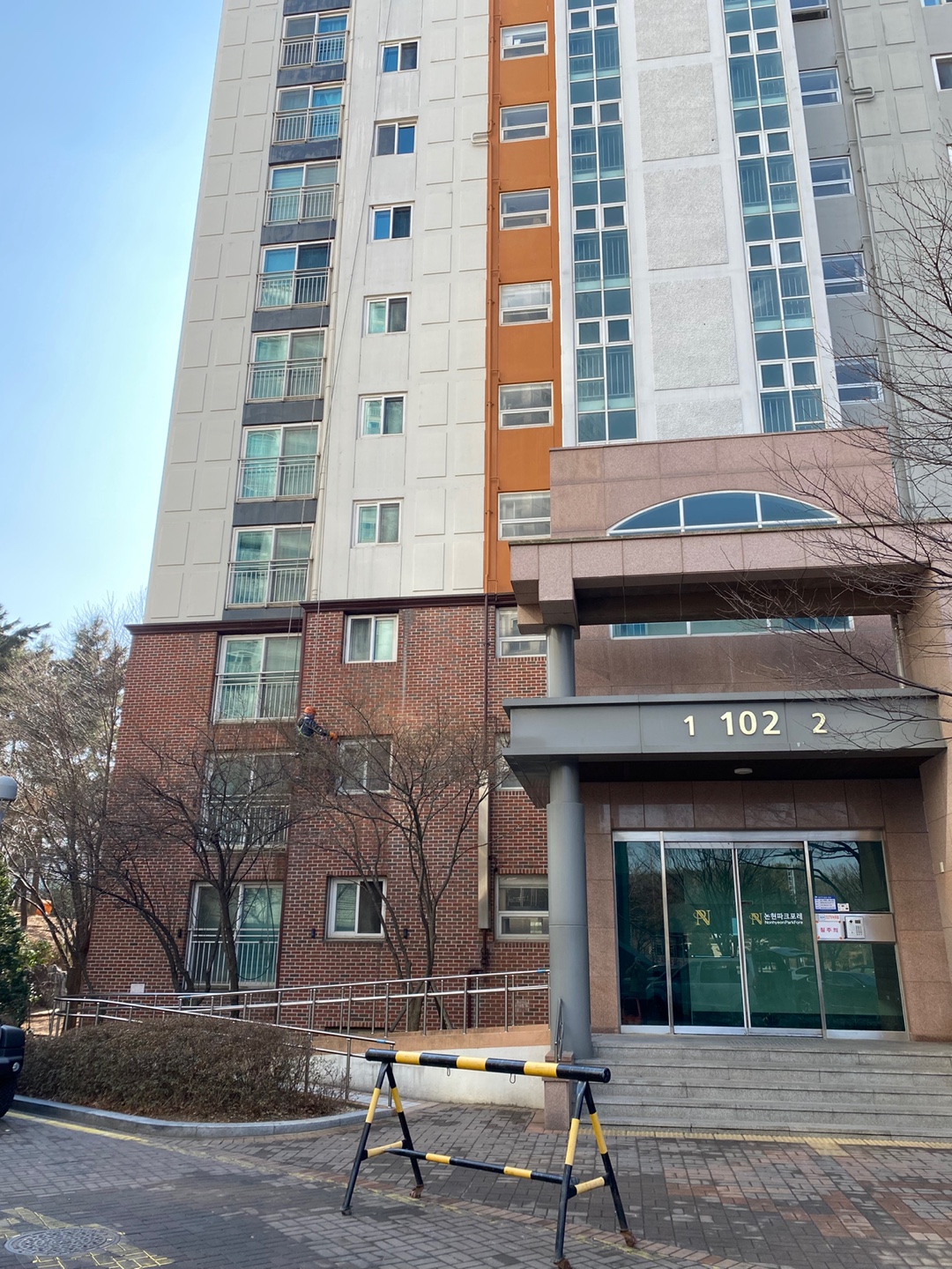 논현파크포레아파트 — 아파트 외벽