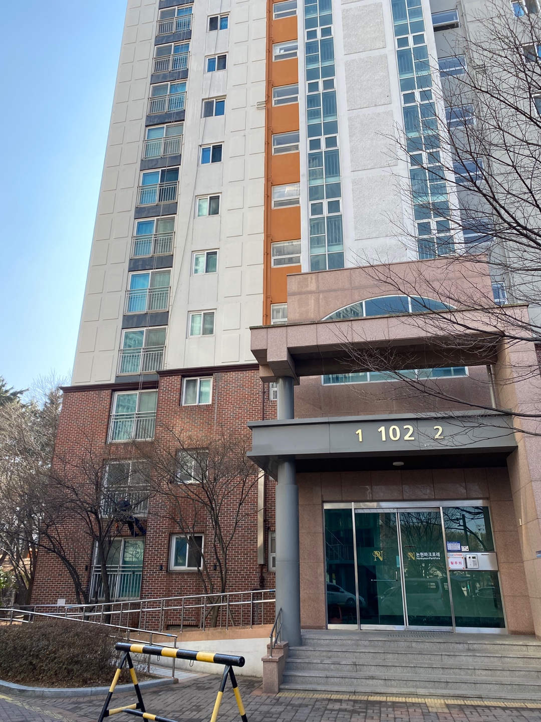 논현파크포레아파트 — 아파트 외벽