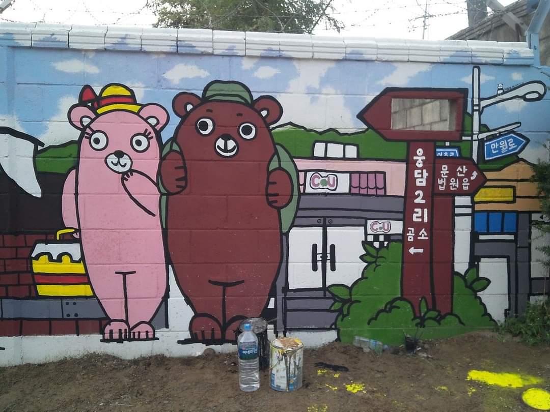 파주시 웅담리2리 마을 소개 벽화