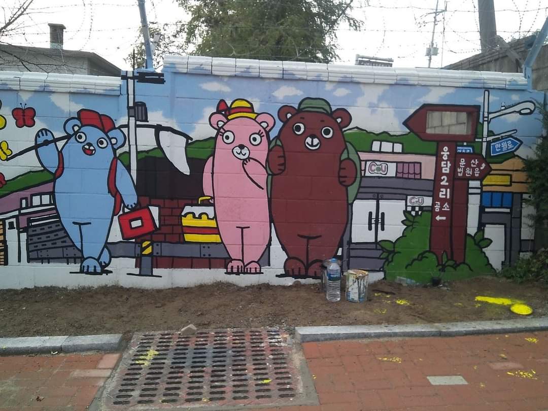 파주시 웅담리2리 마을 소개 벽화
