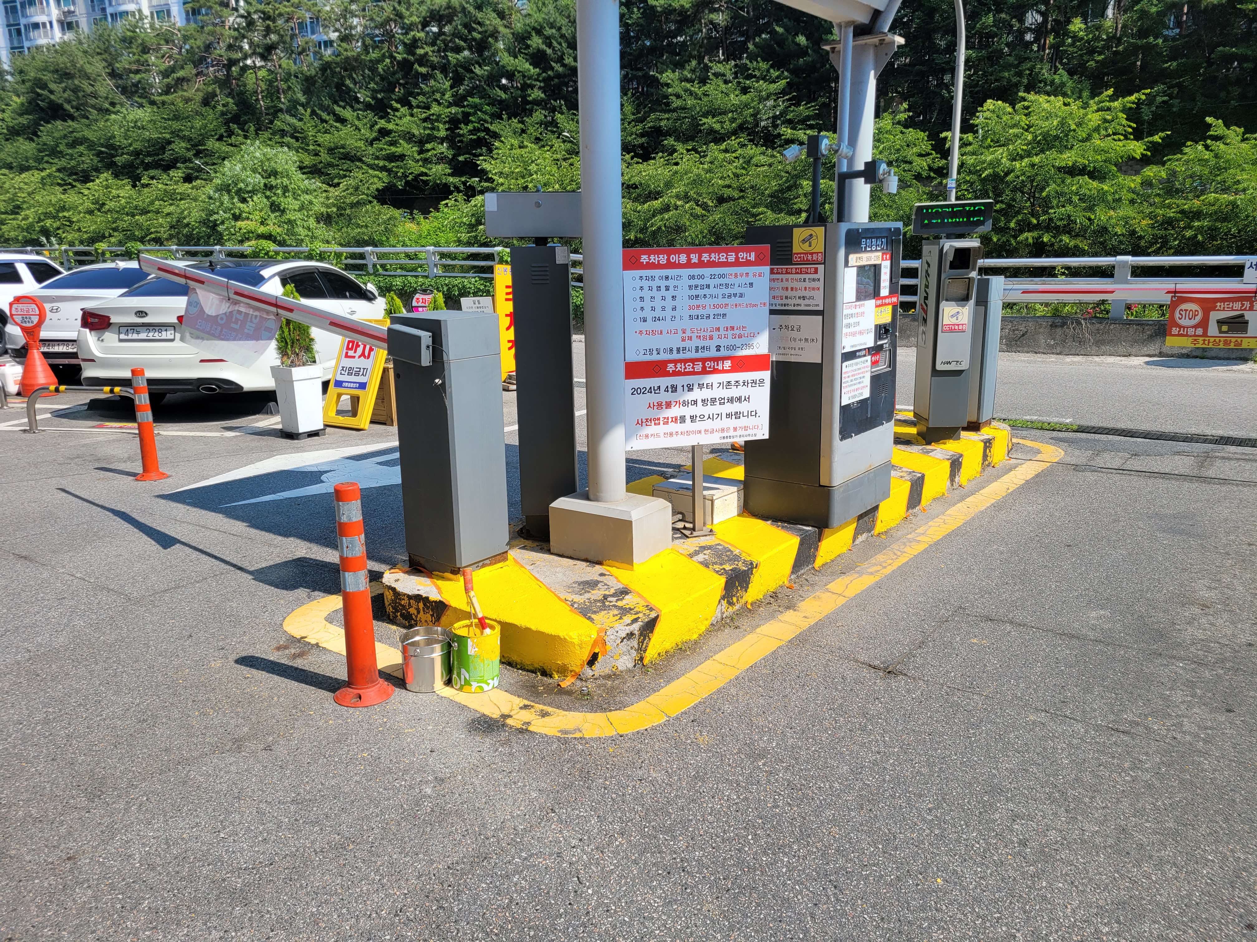 상록신봉종합상가 시설물 재도장