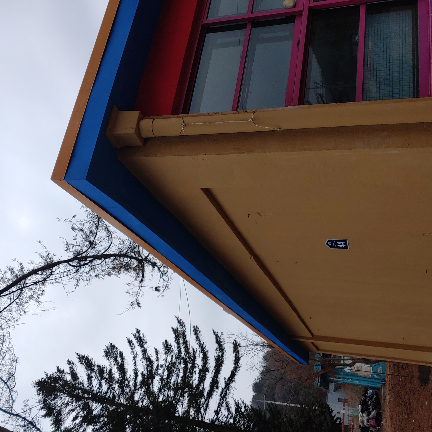 양평군 — 외부 보강 및 재도장