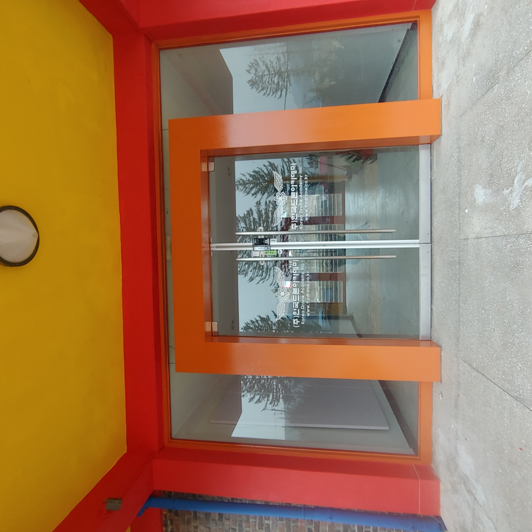 양평군 — 외부 보강 및 재도장