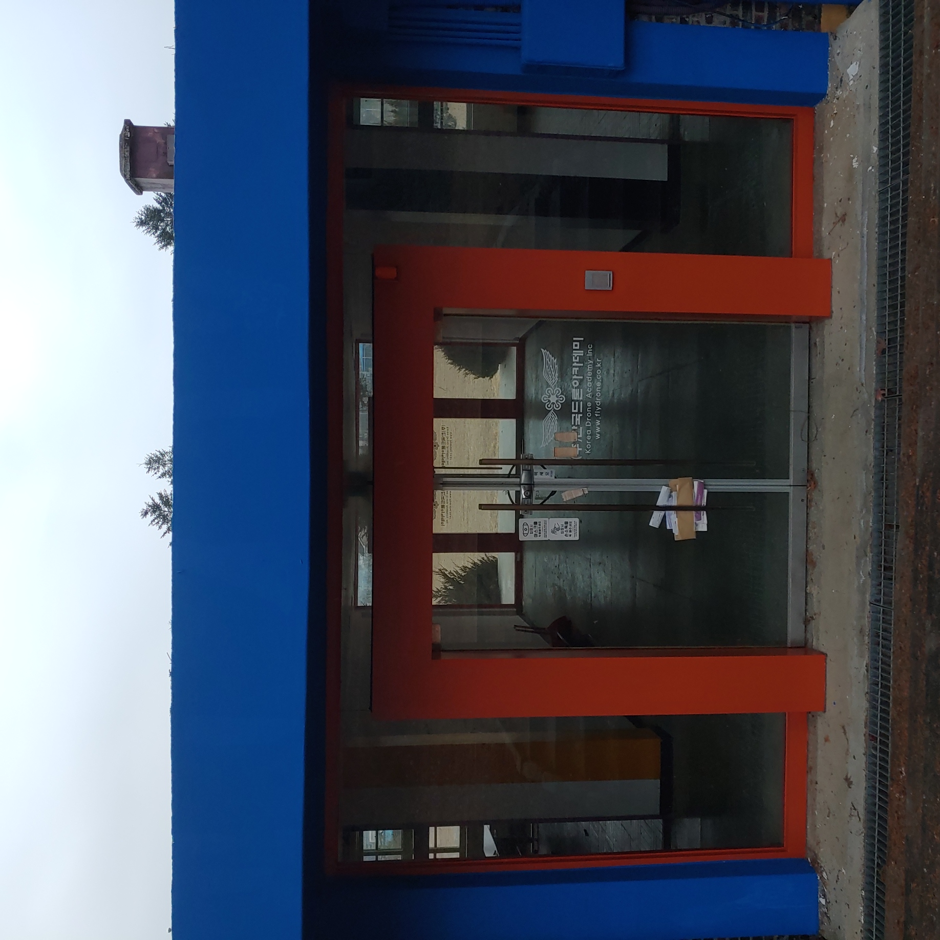 양평군 — 외부 보강 및 재도장